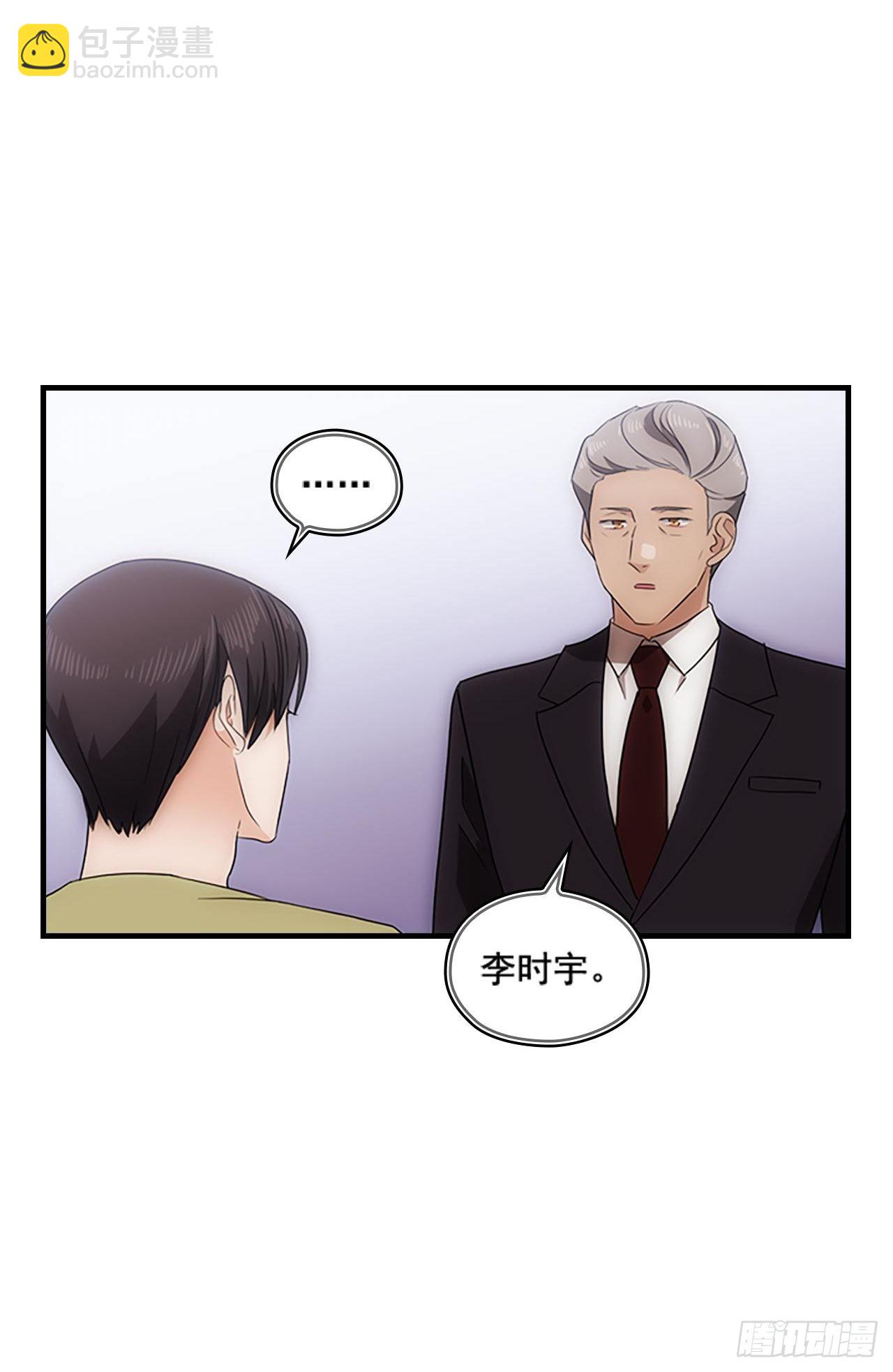 第49话6