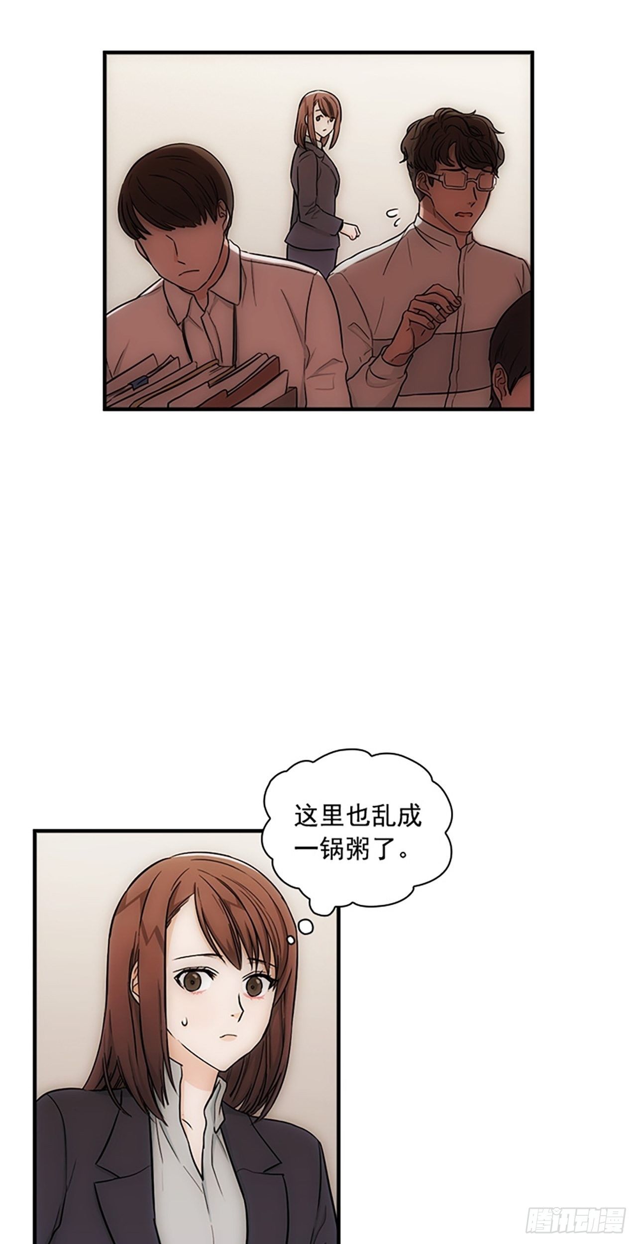 第15话34