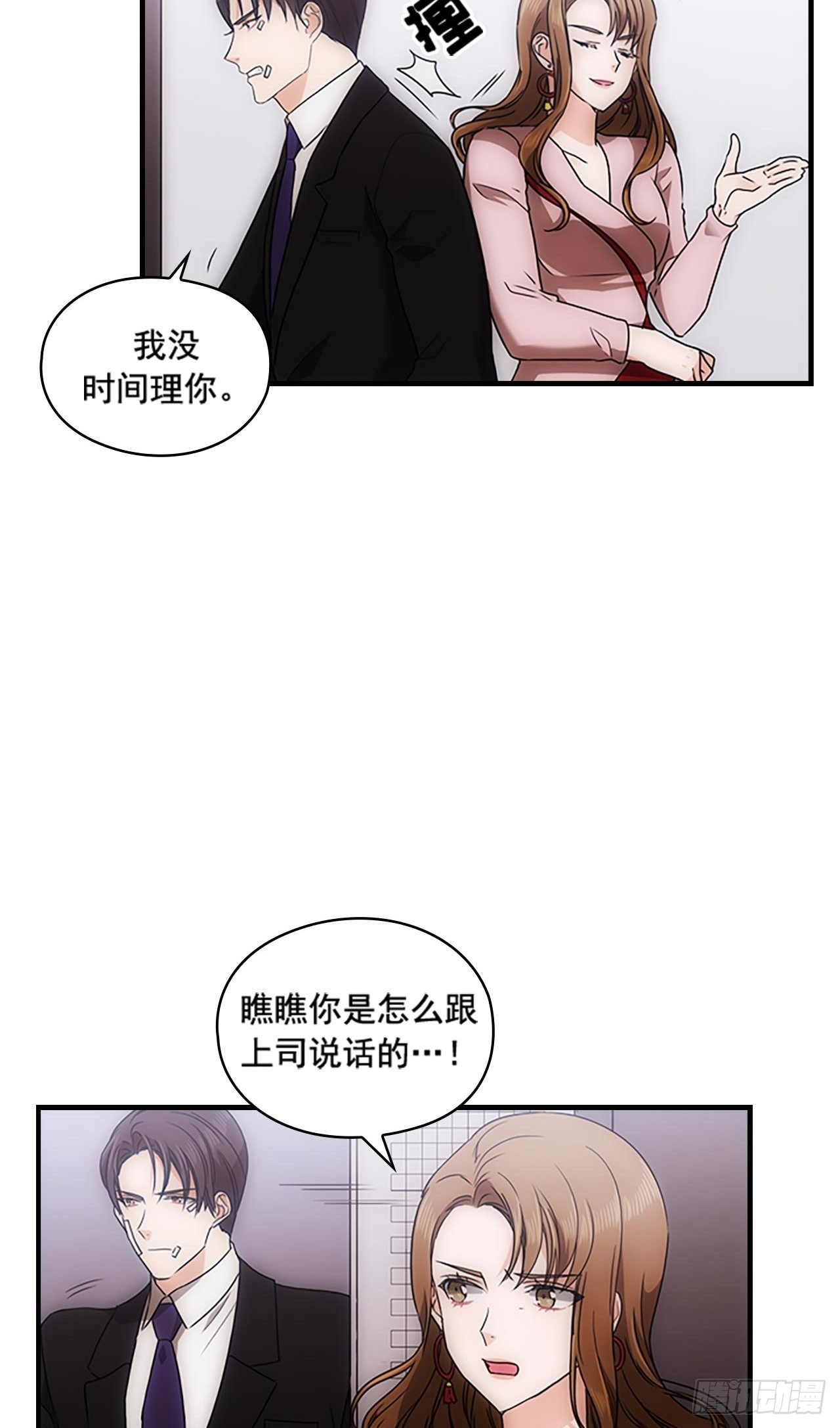 第37话39