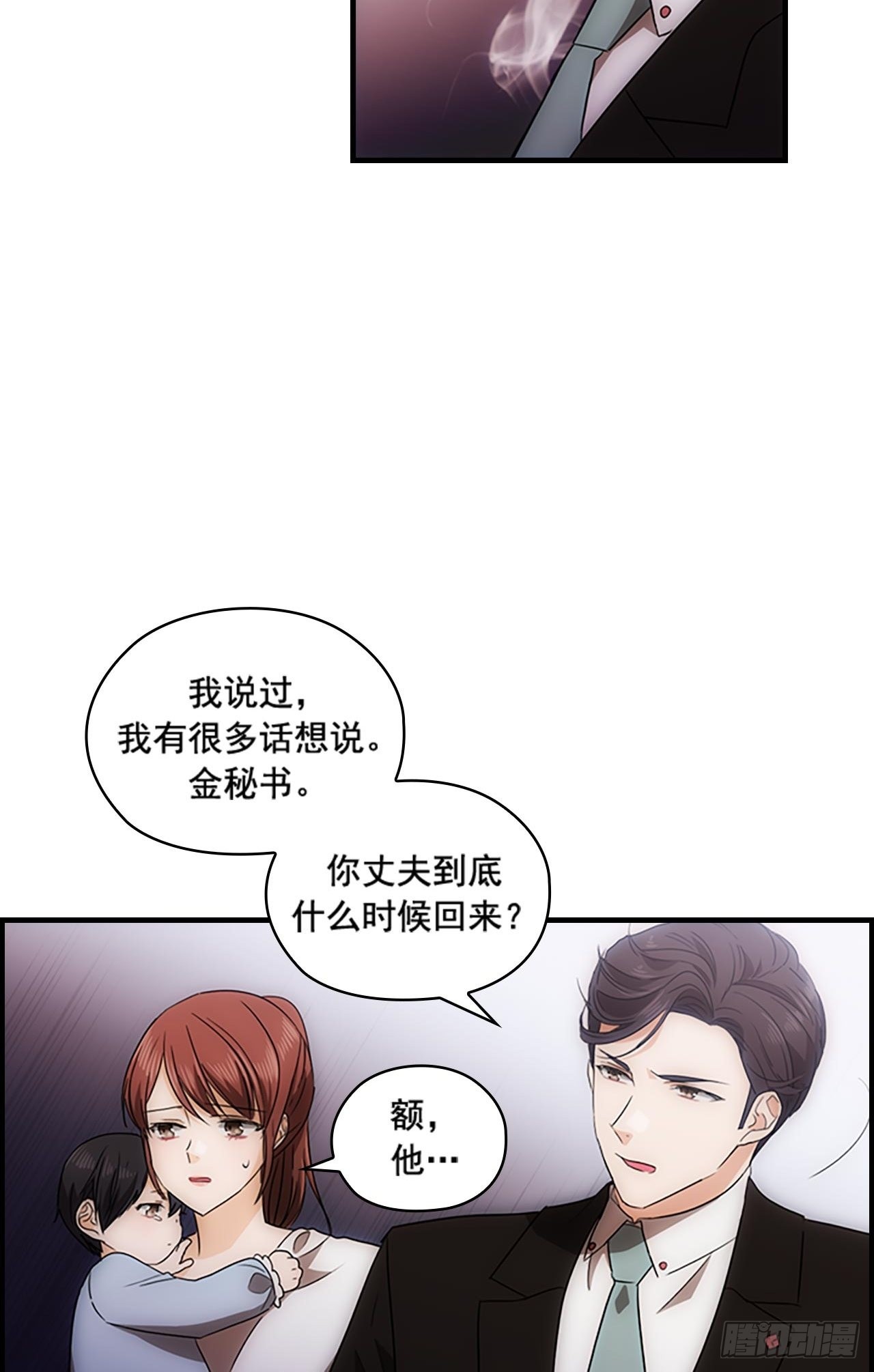 第46话35