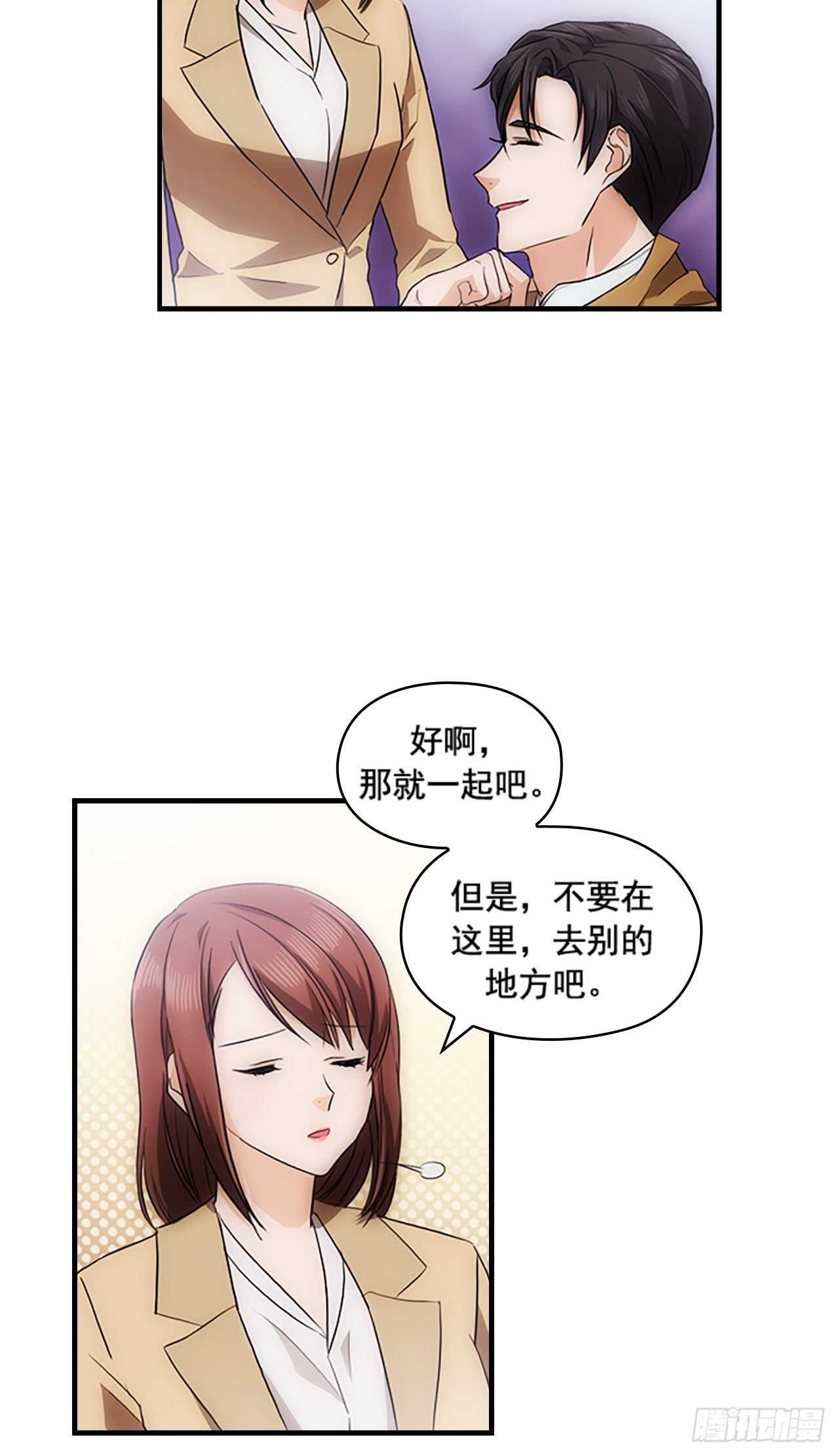 第27话17