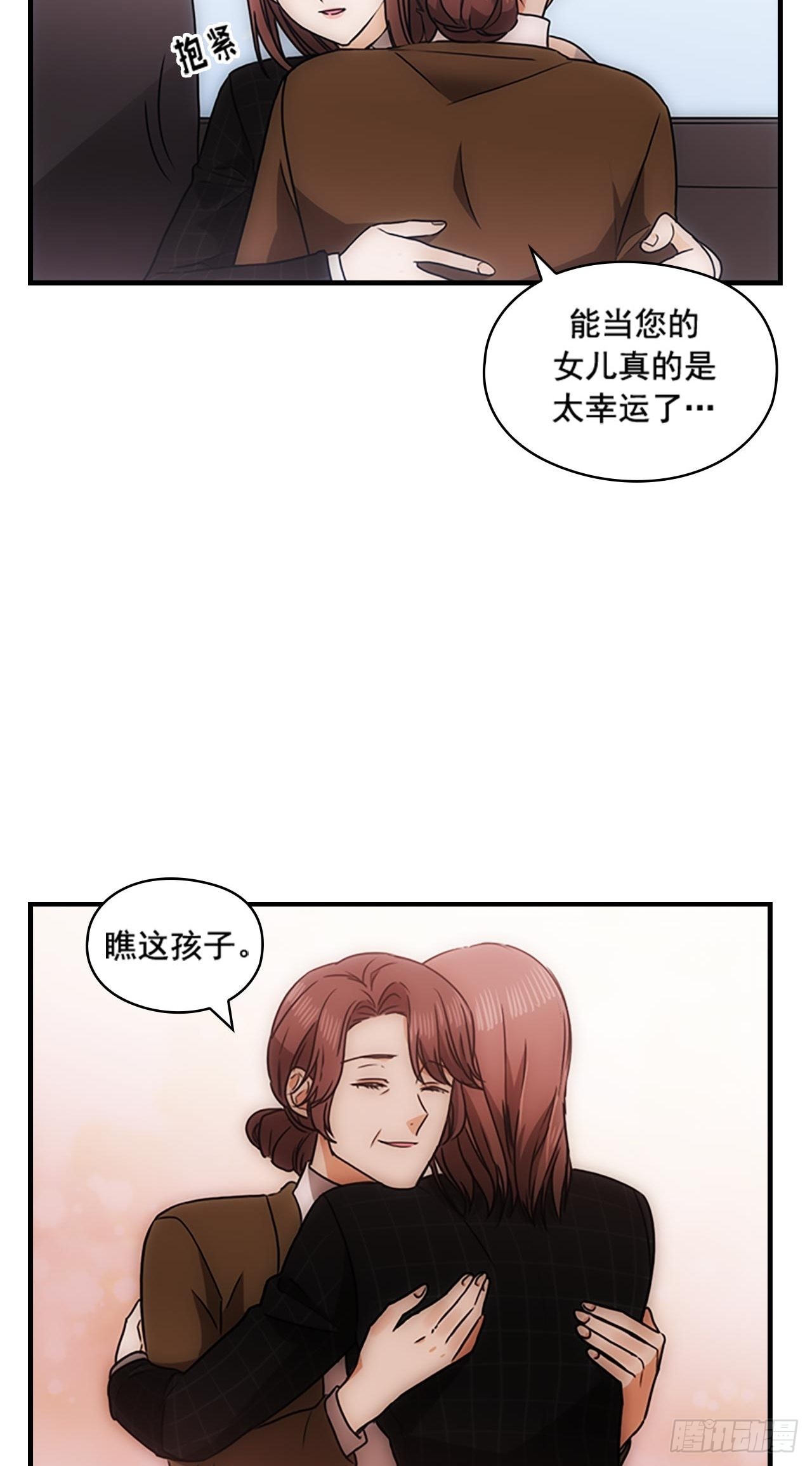 第37话52