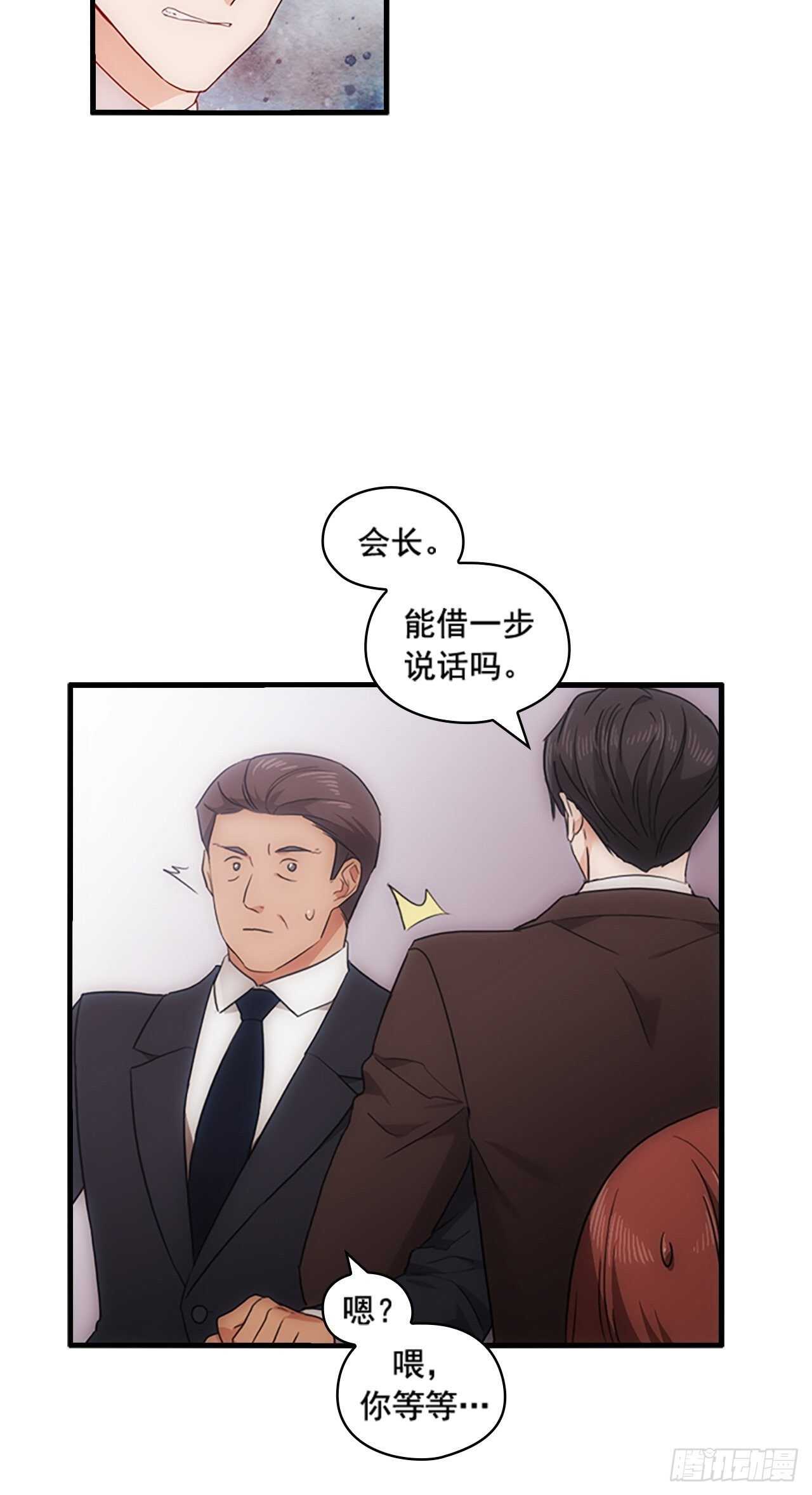 第30话5