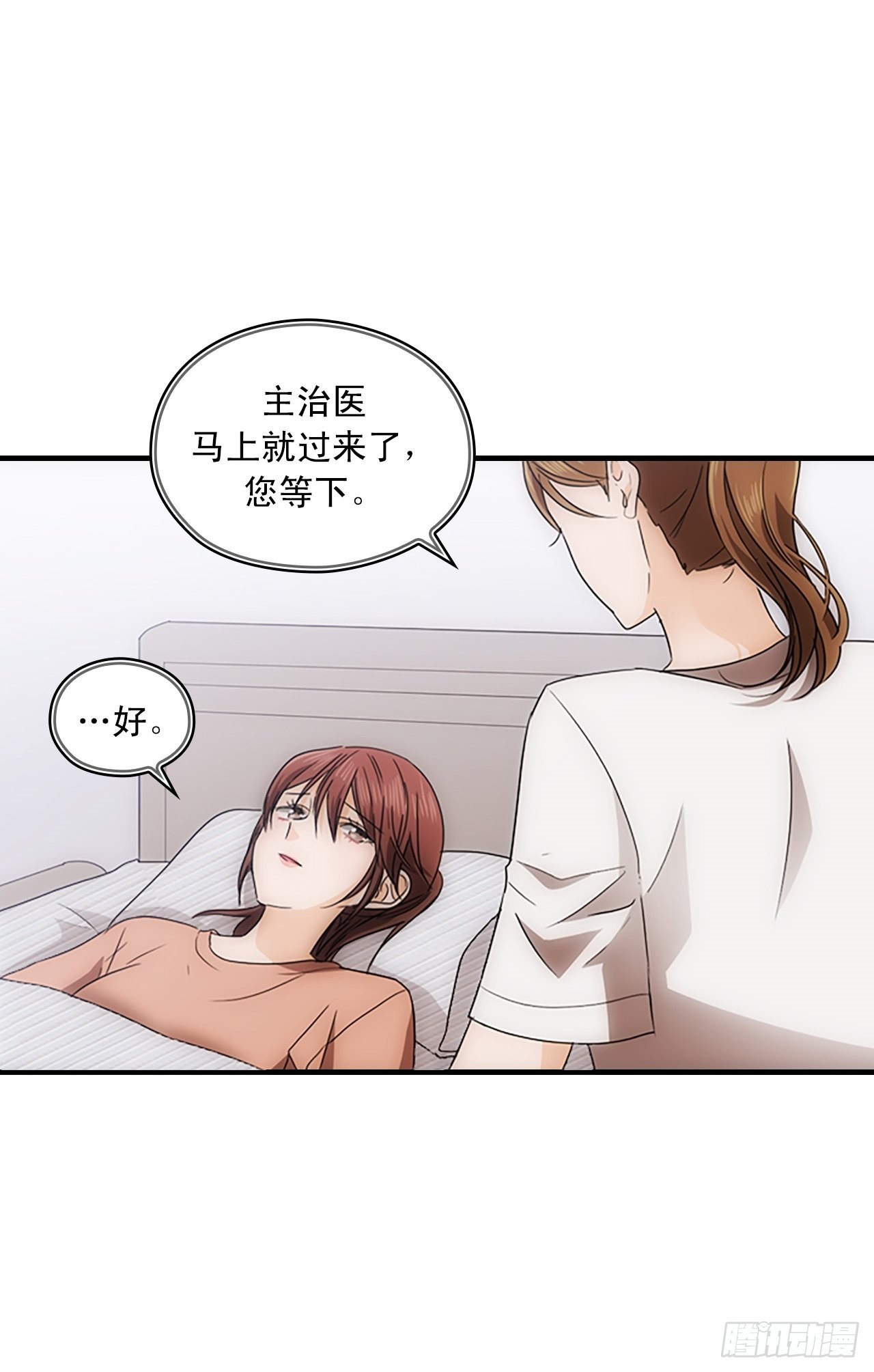 第48话66