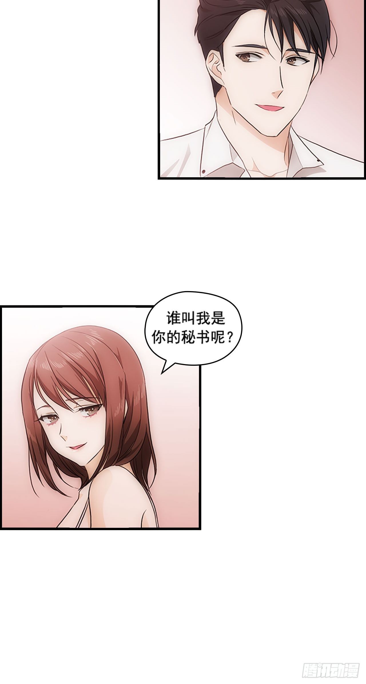 第19话8