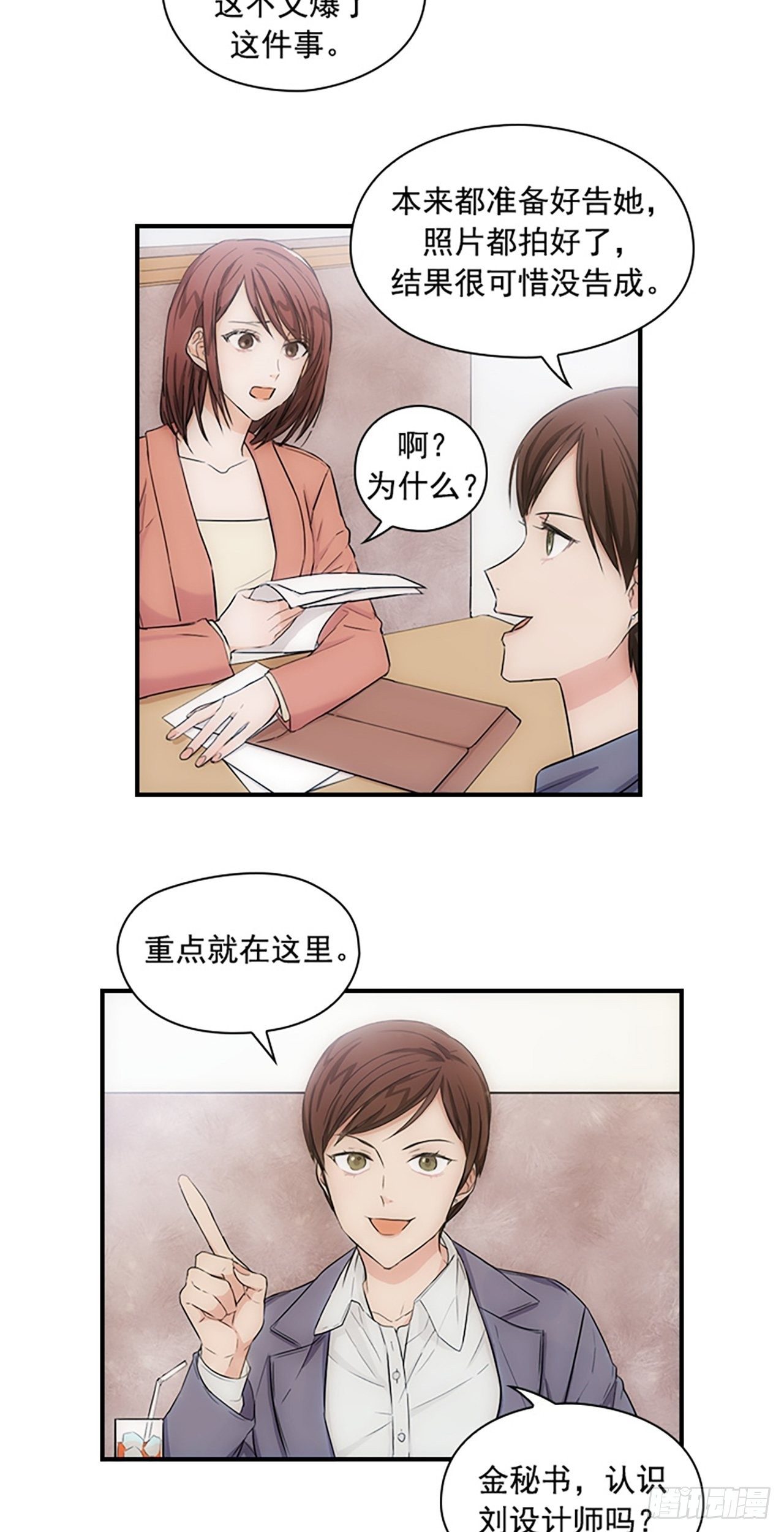 第6话16