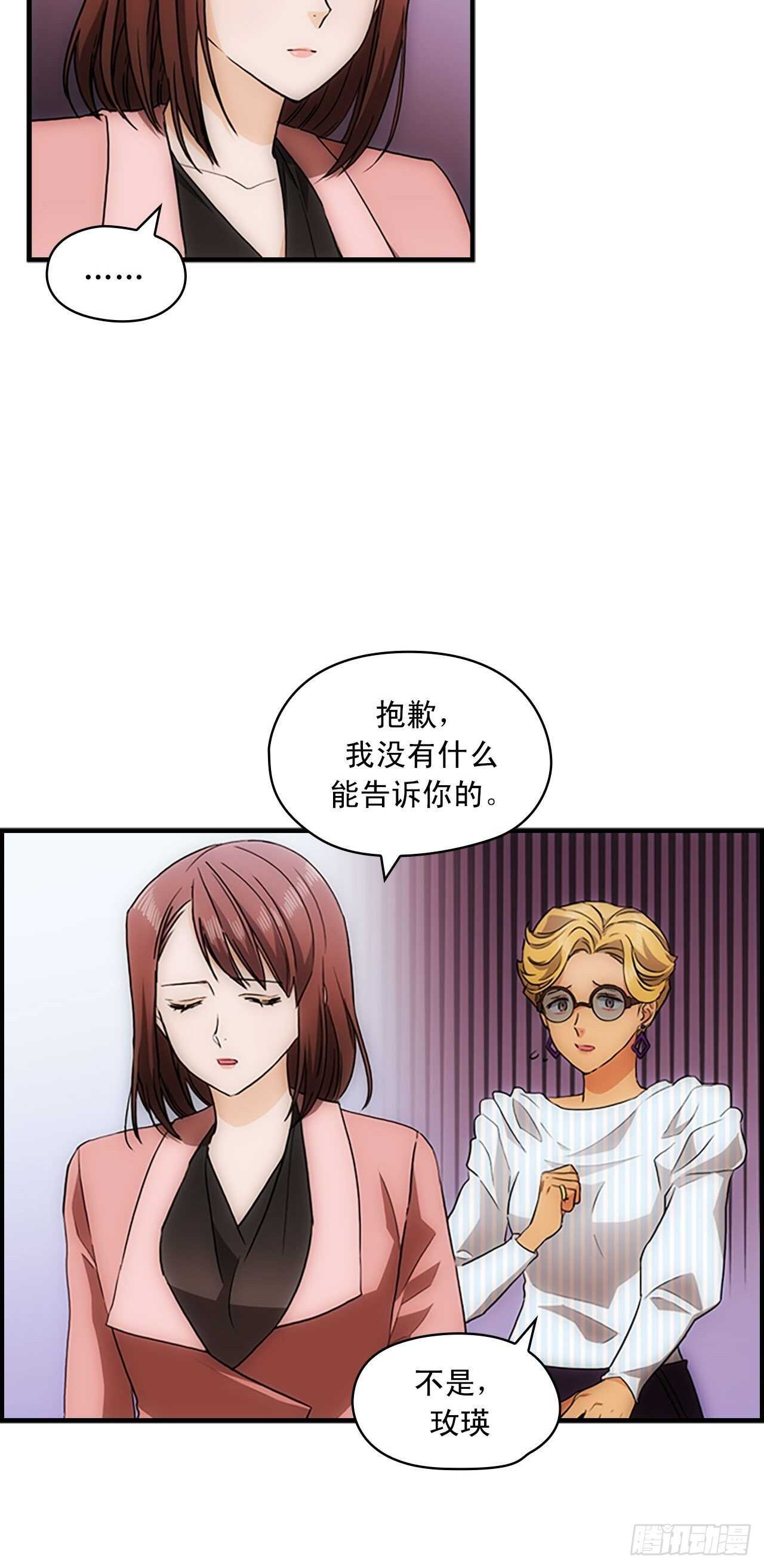 第23话43
