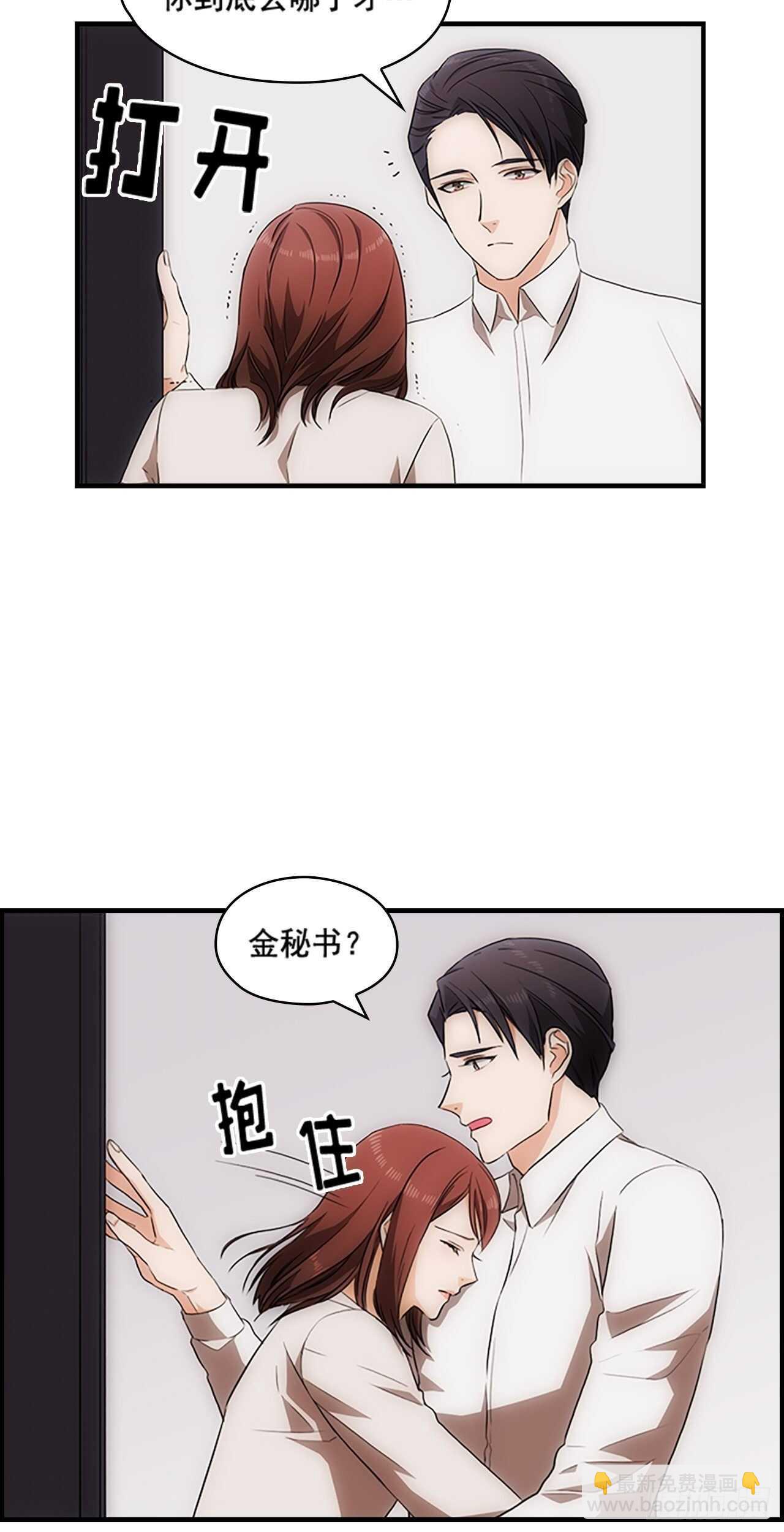 第22话10