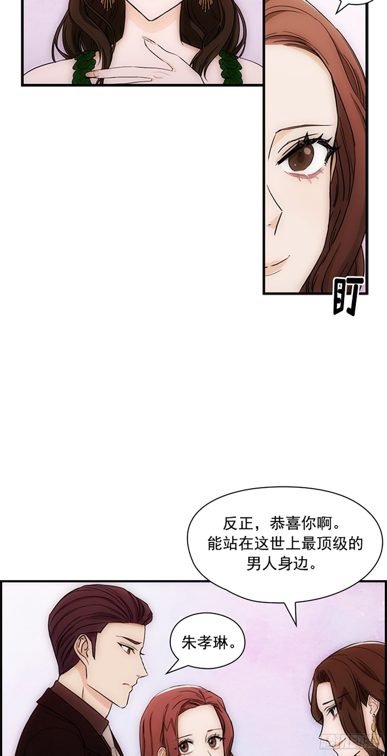 第9话26