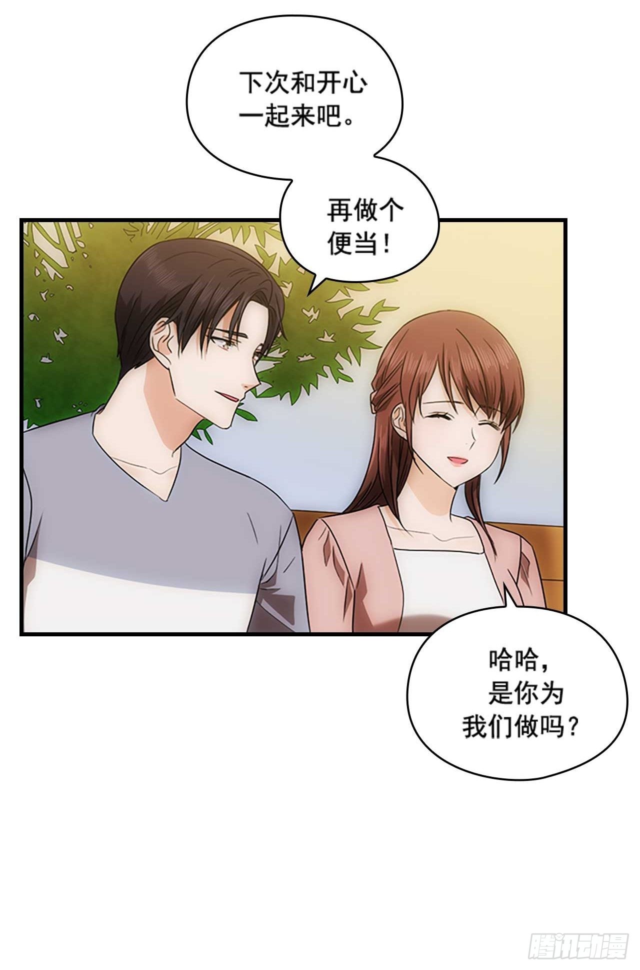 第50话32