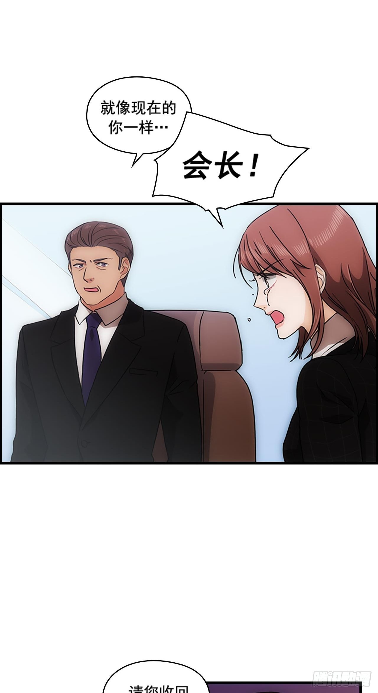 第36话32