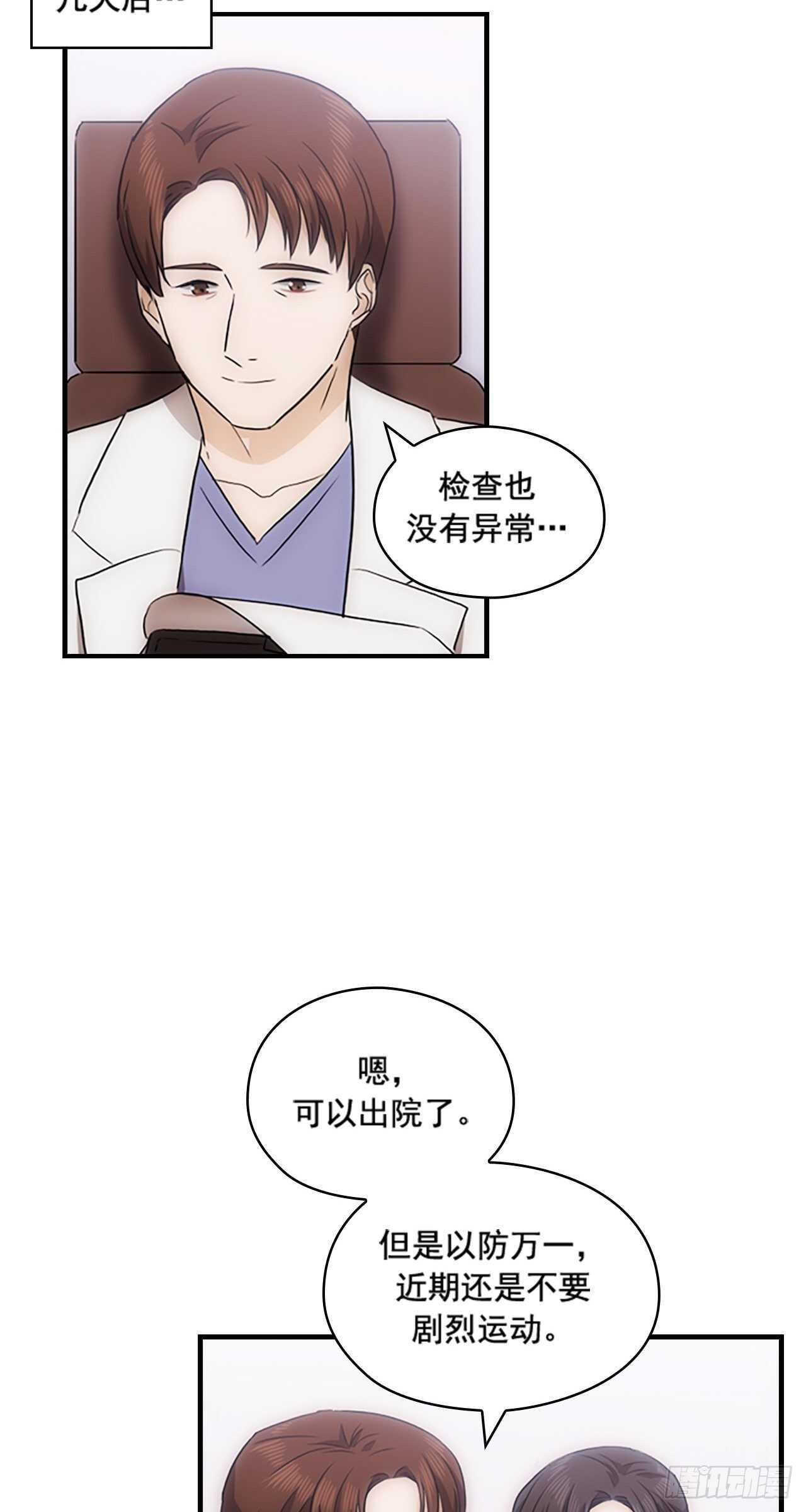 第28话40