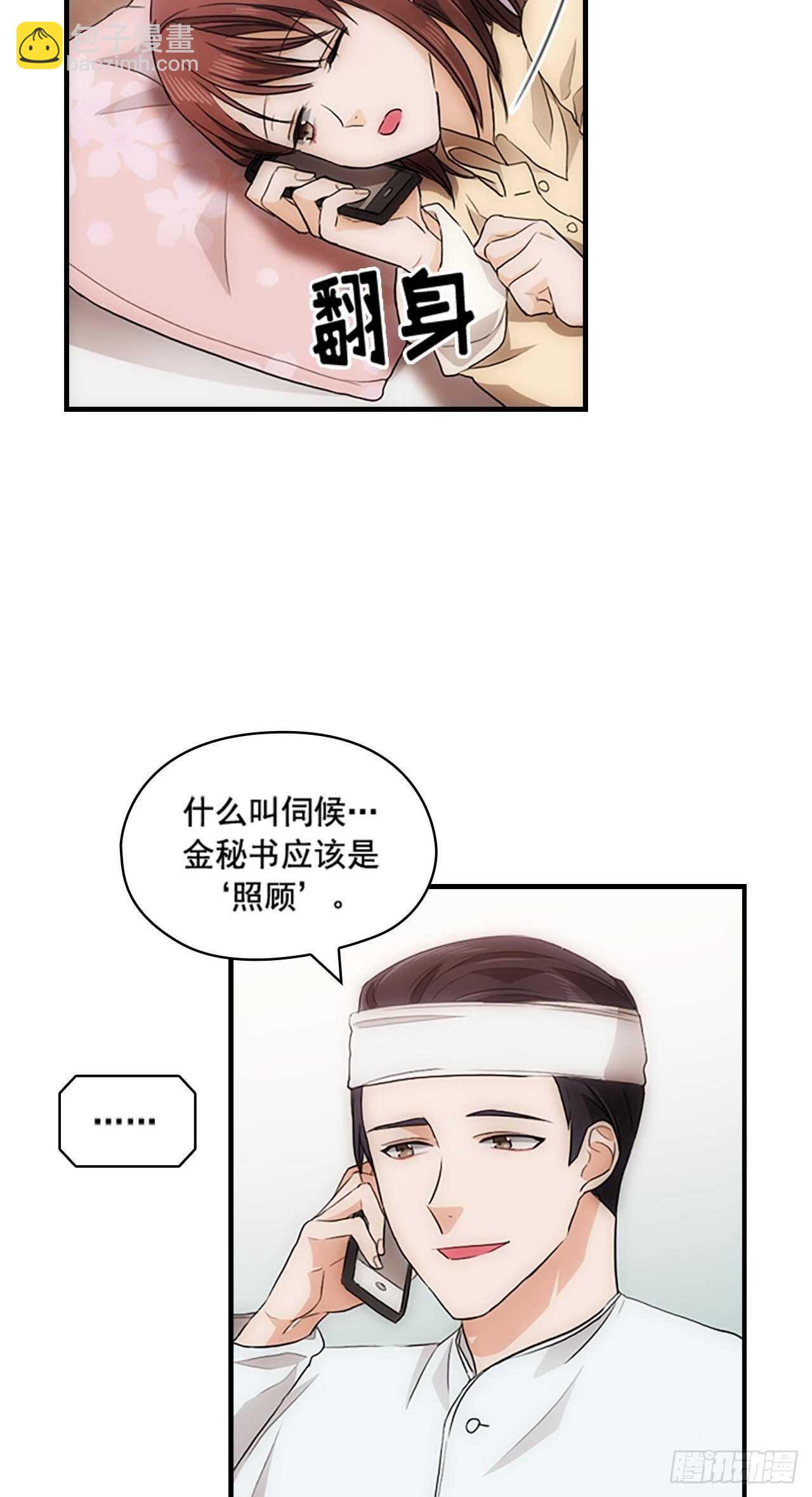 第25话17