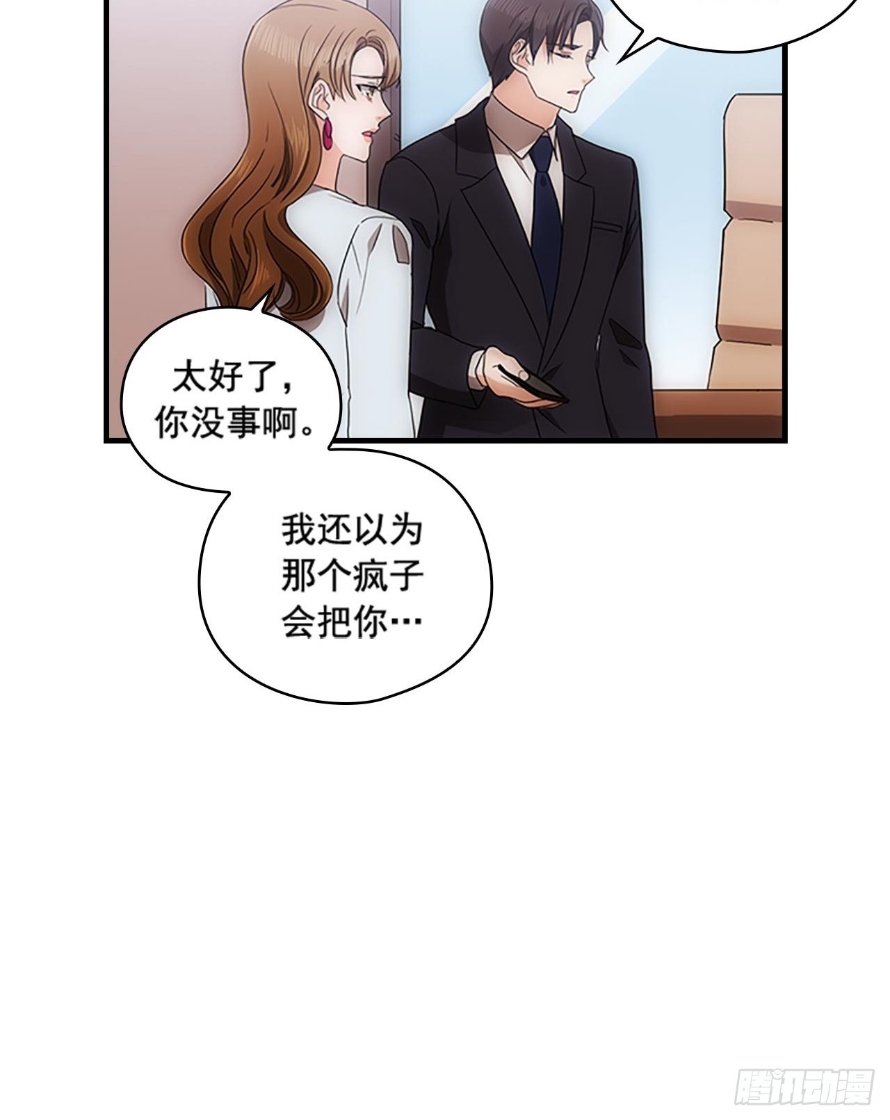 第53话39