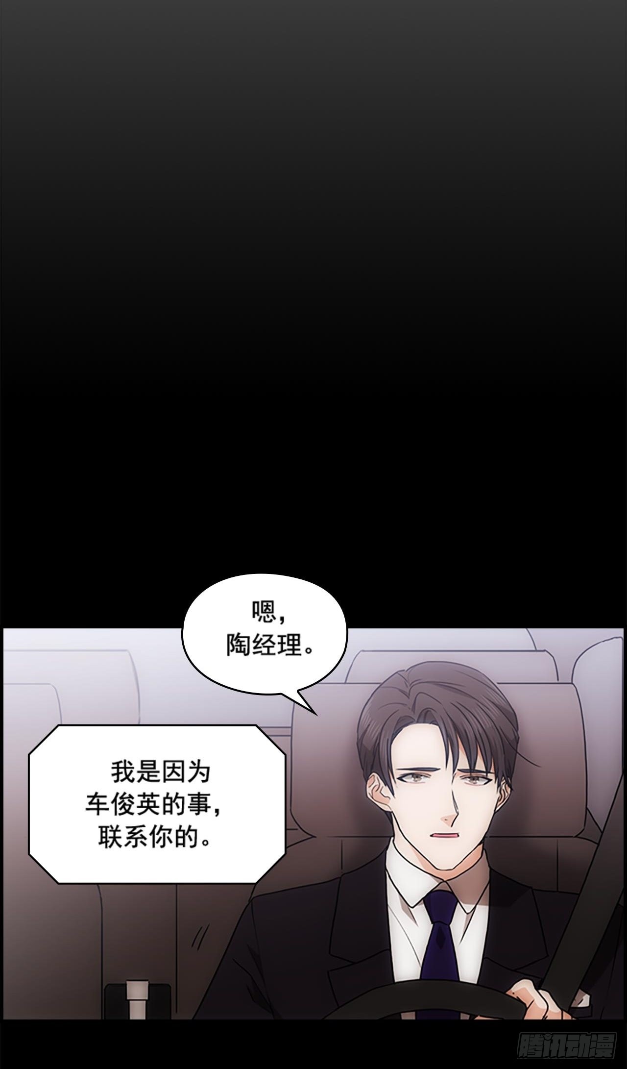 第35话36