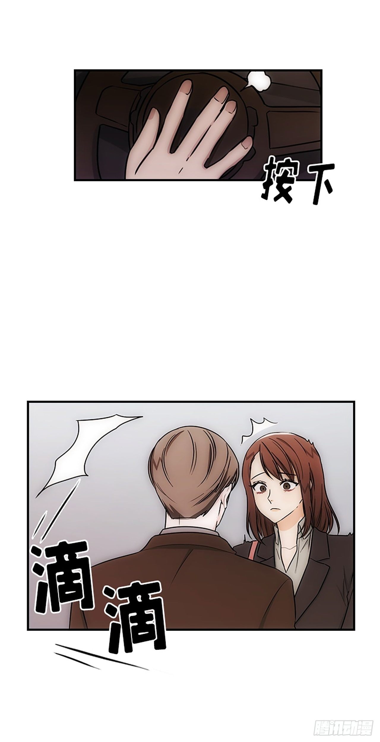 第15话5