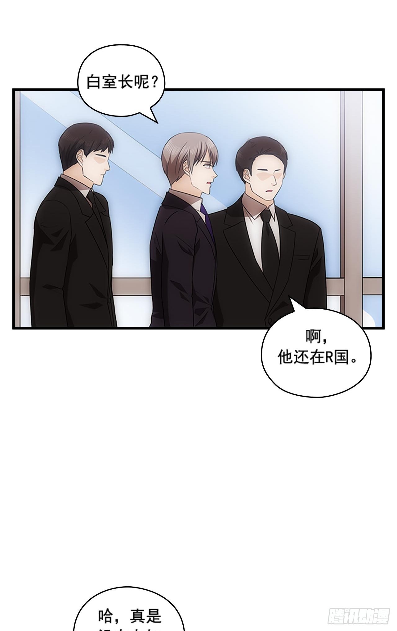 第47话17