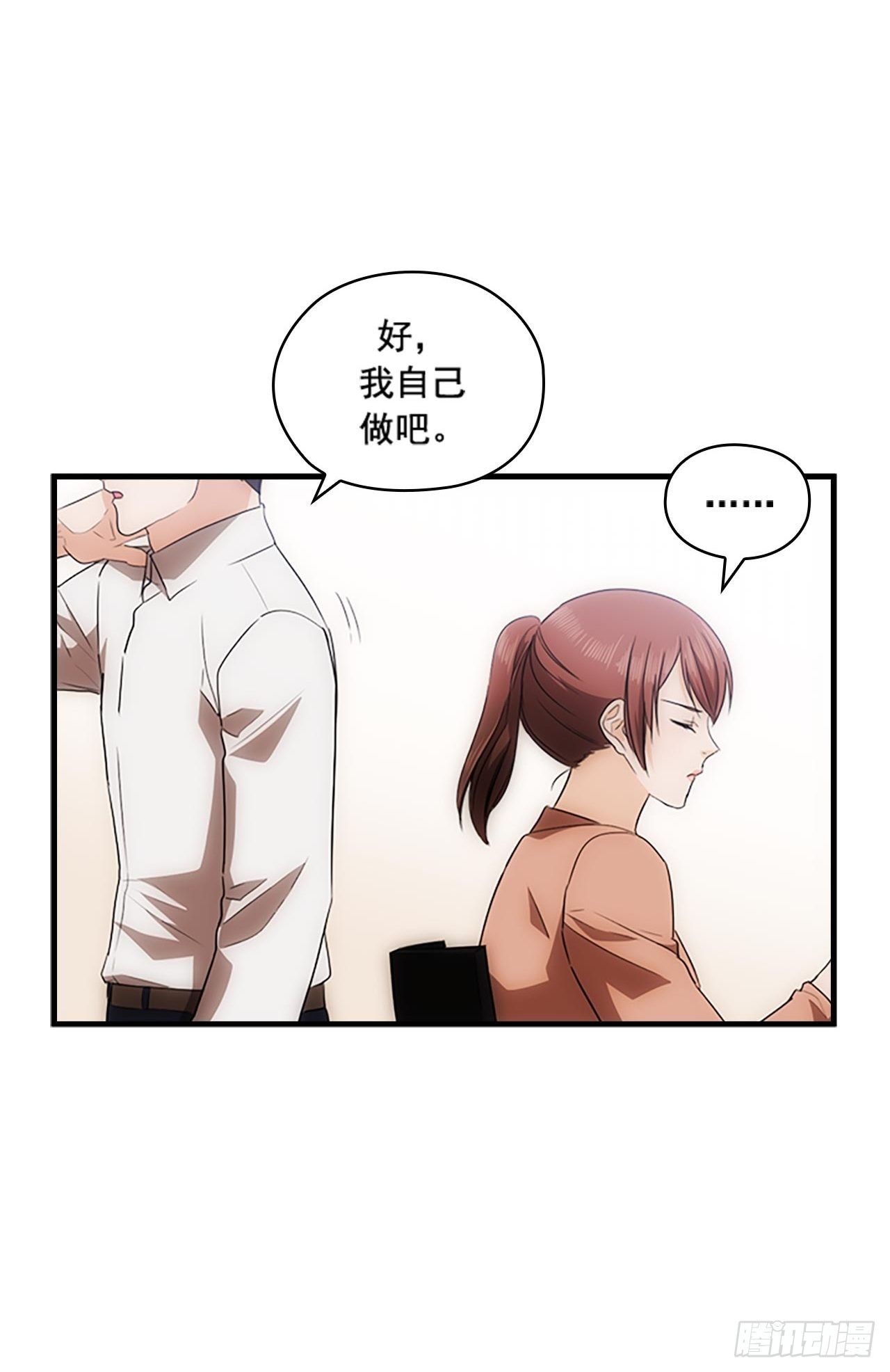 第47话34