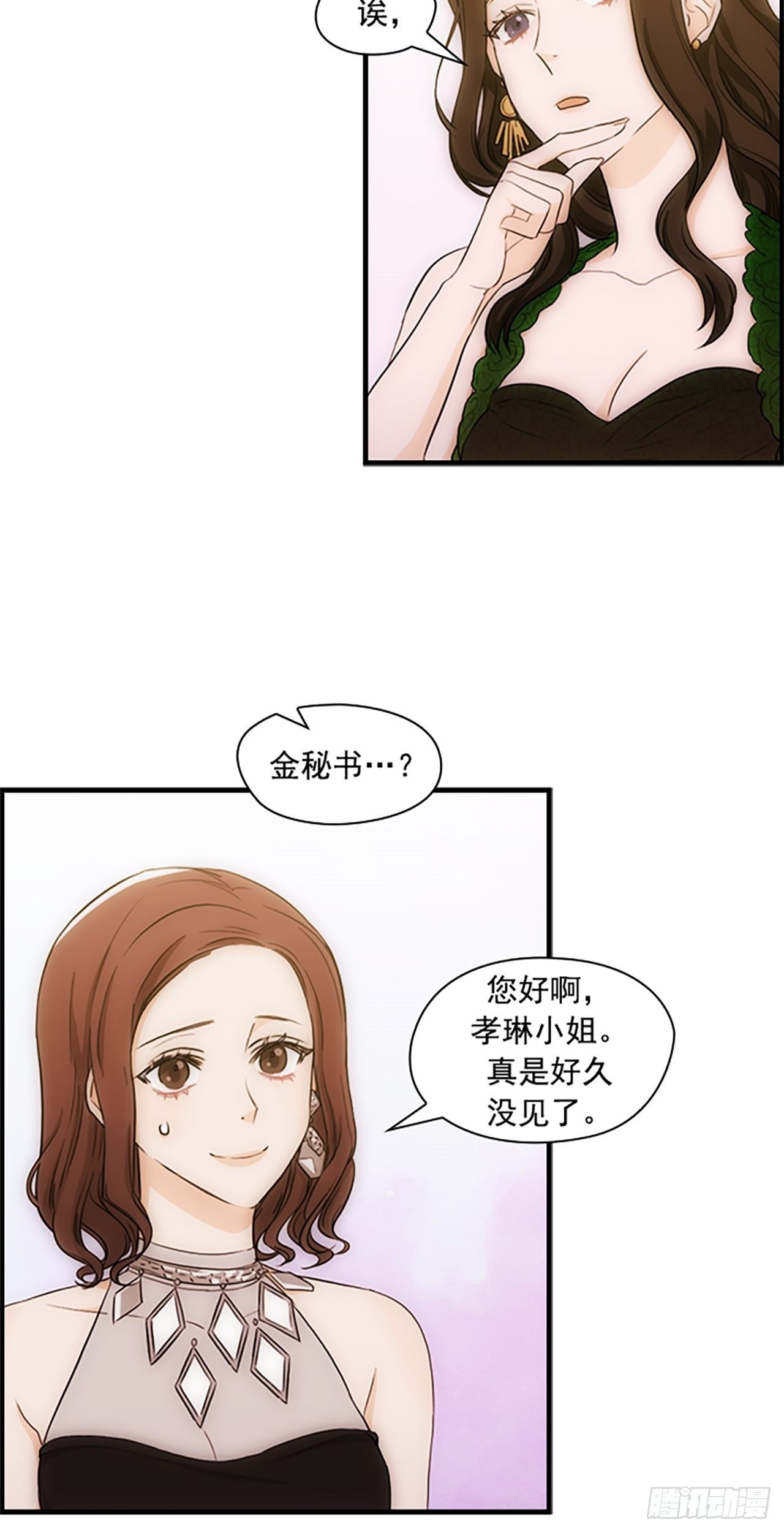 第9话24