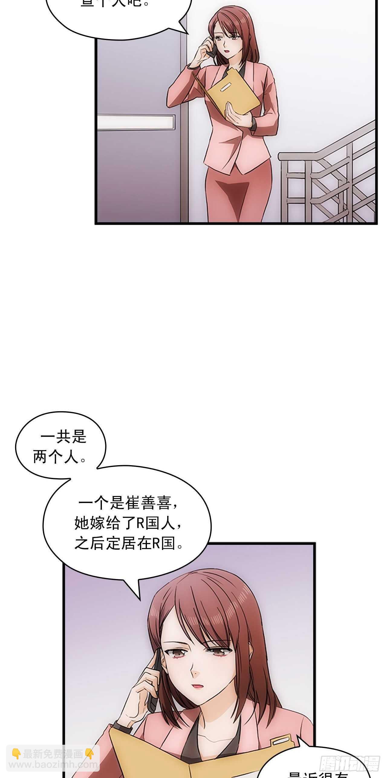 第23话9