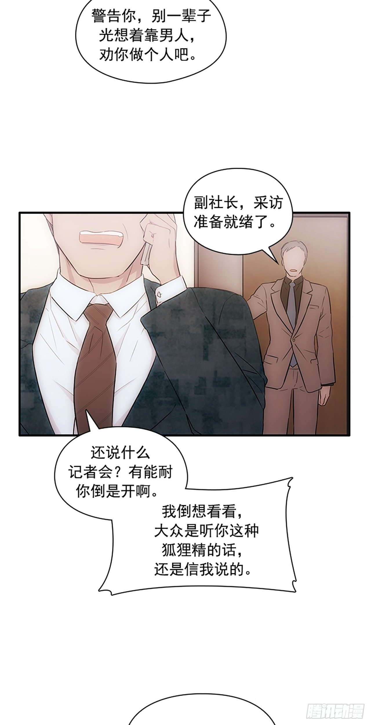 第7话10