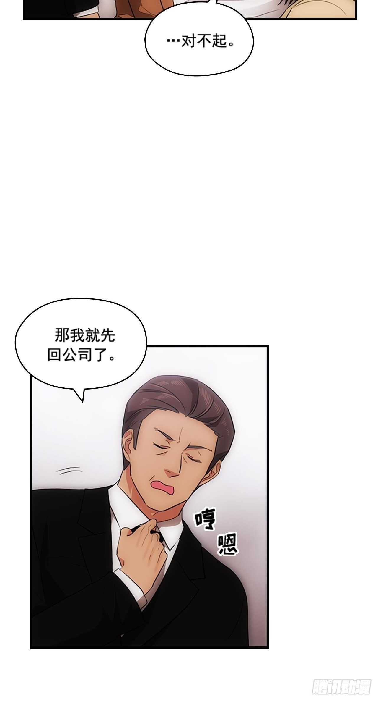 第25话34