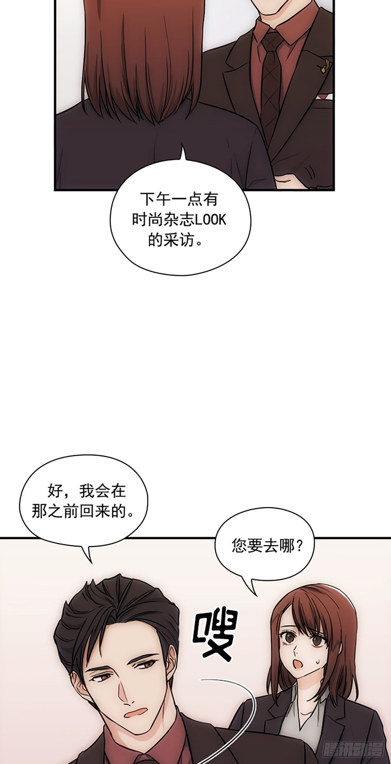 第15话25