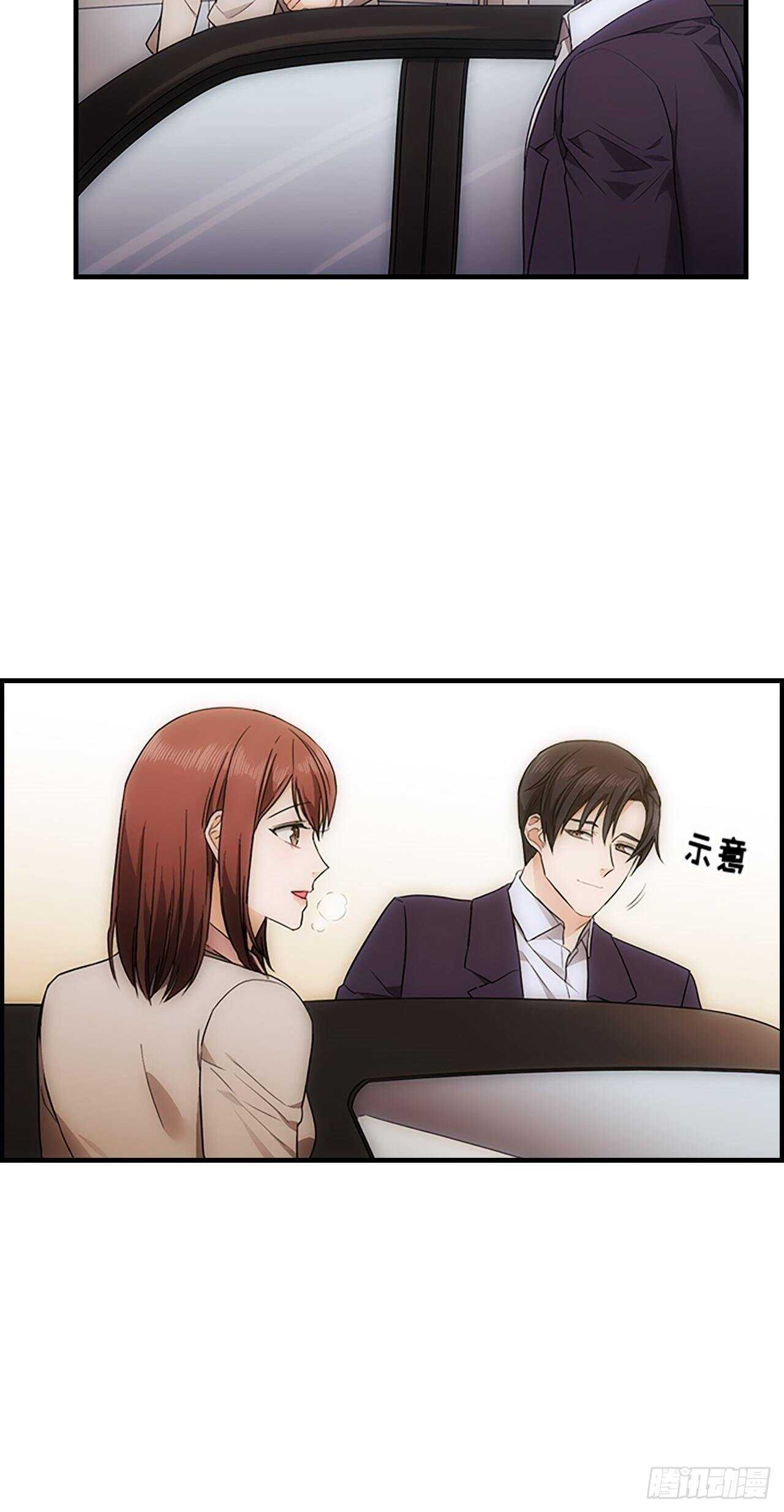 第29话17