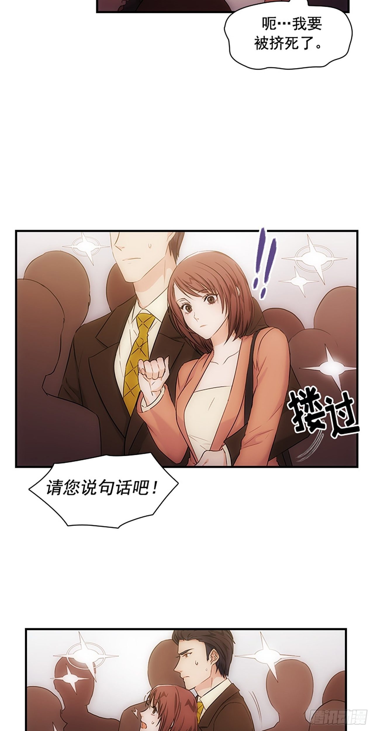 第5话11