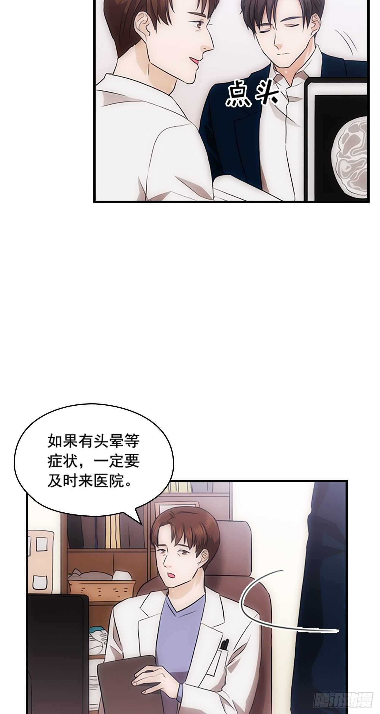 第28话41