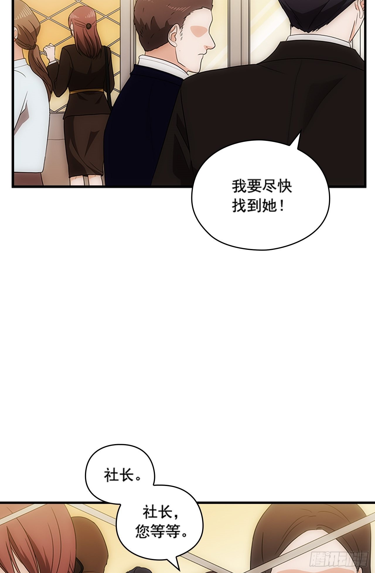 第45话55