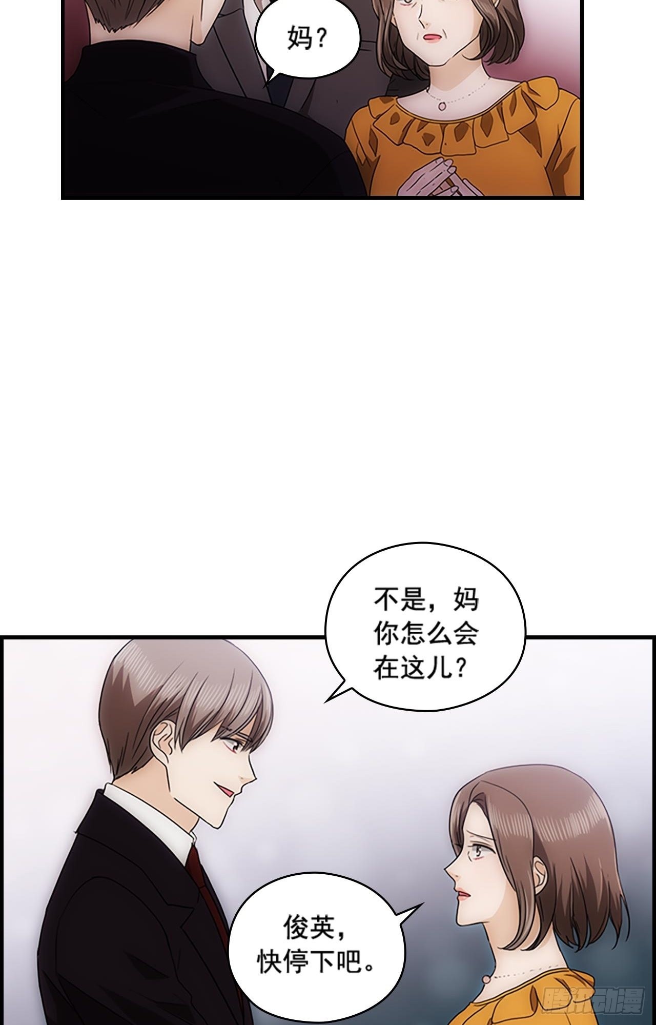 第52话25