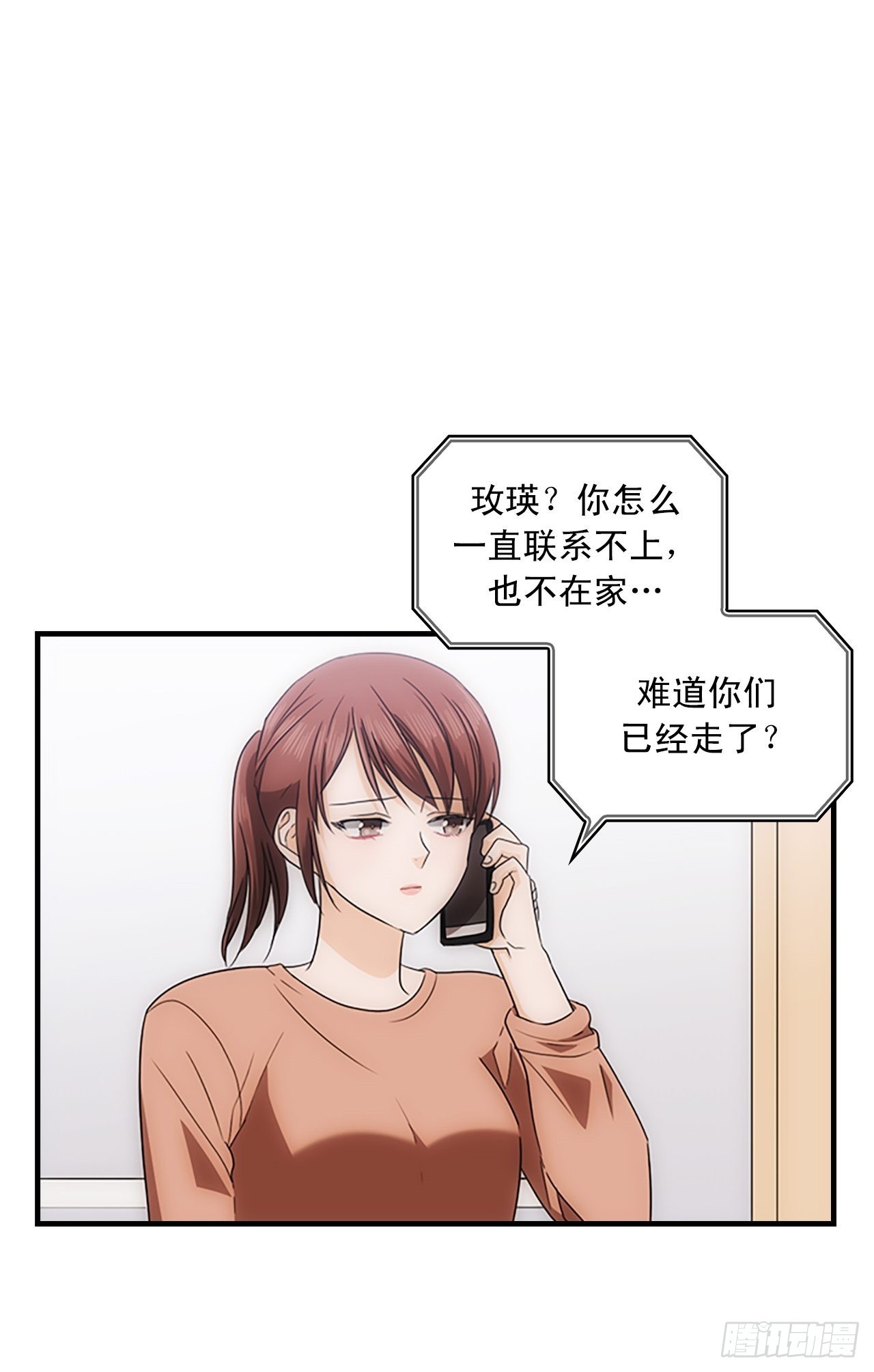 第48话69