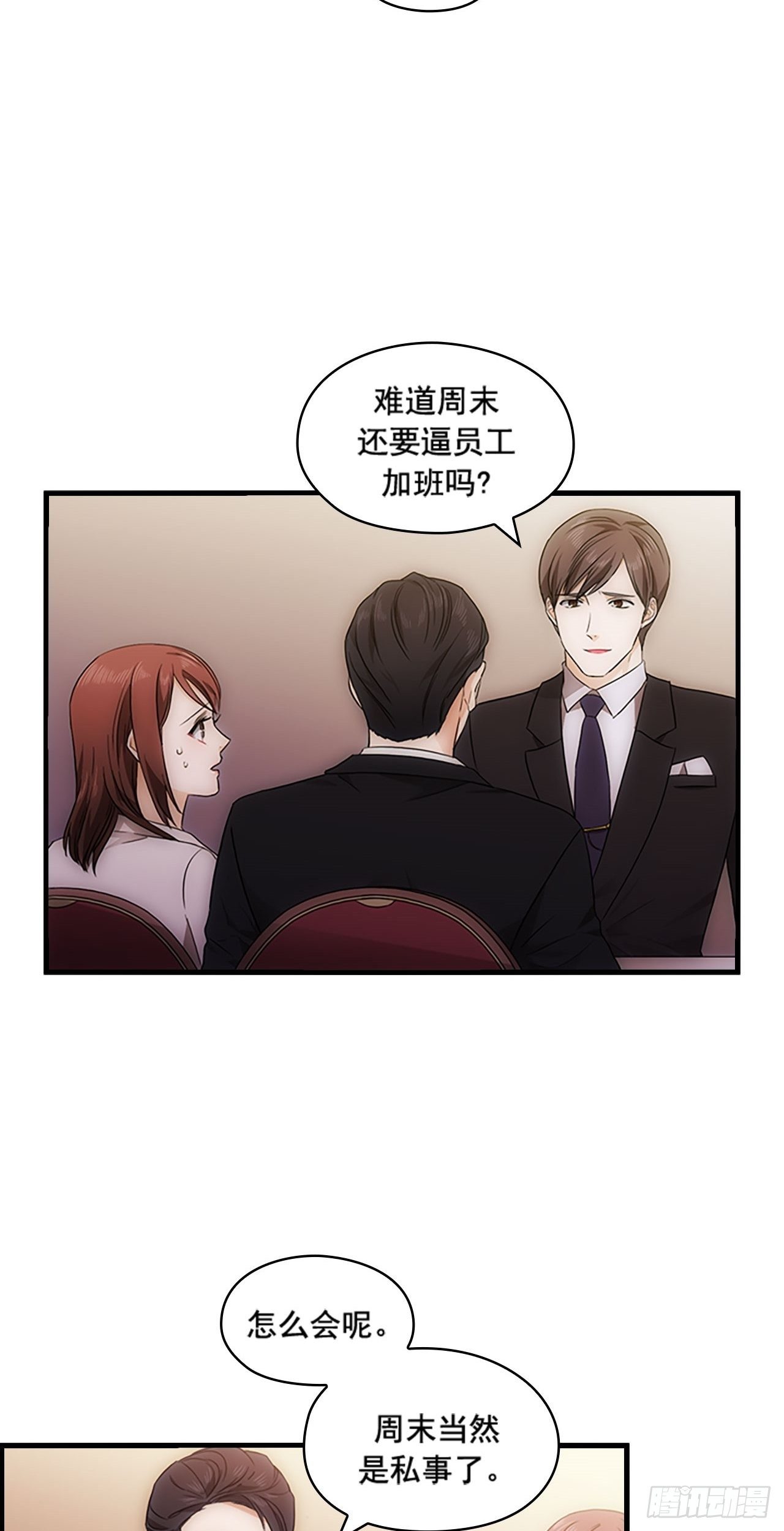 第19话35