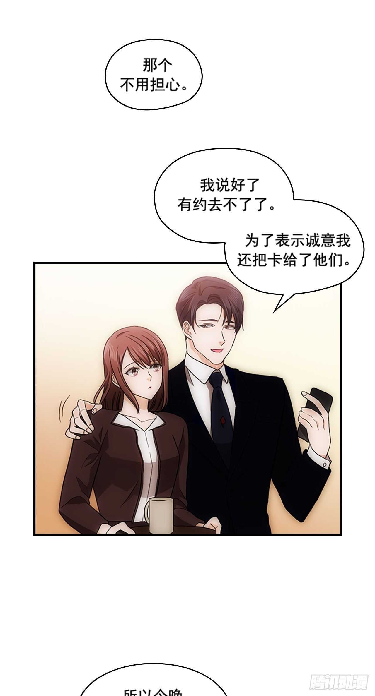 第31话24