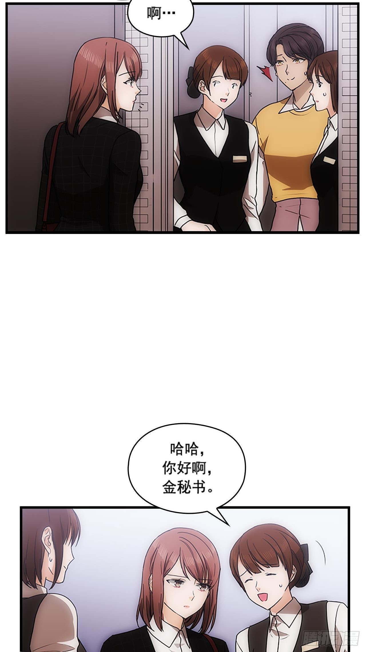 第36话11