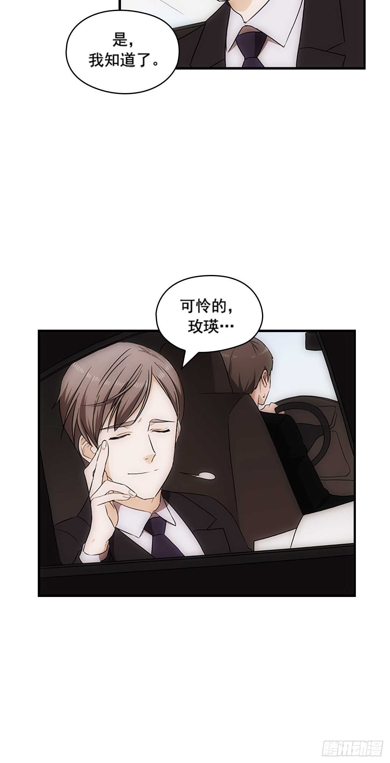 第21话47