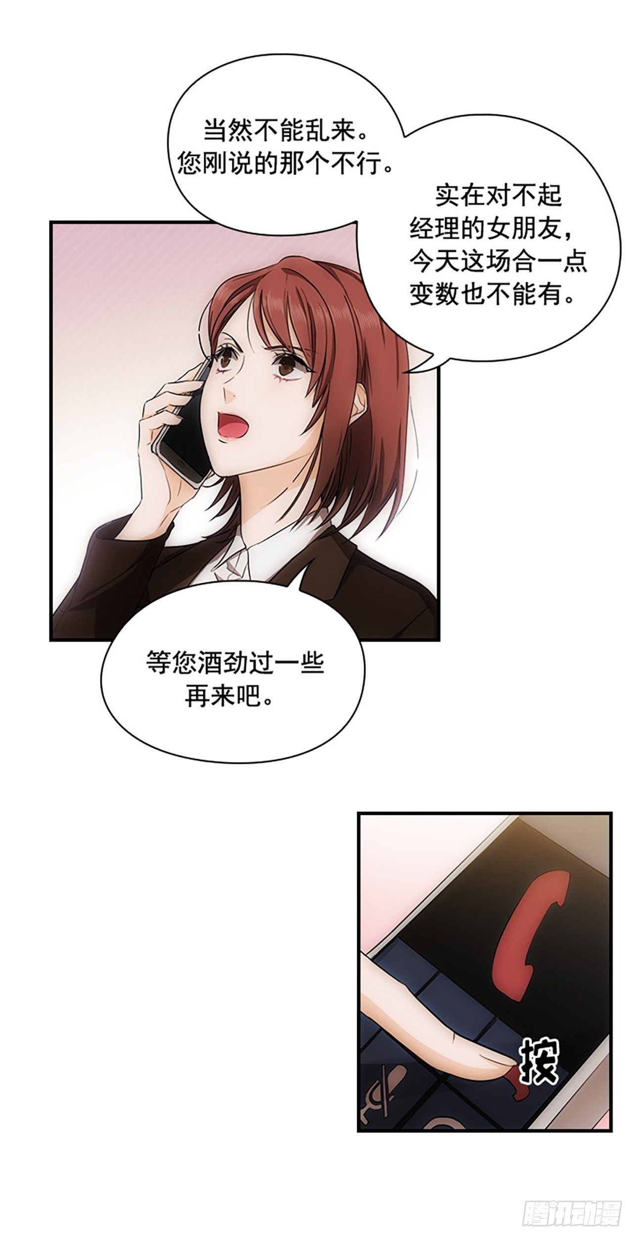 第3话25