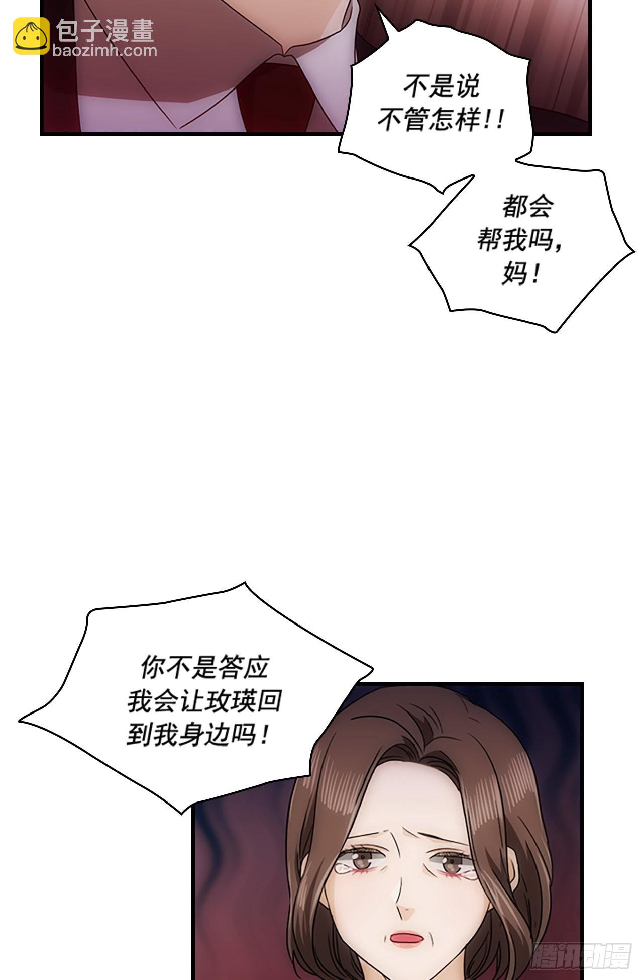 第52话32