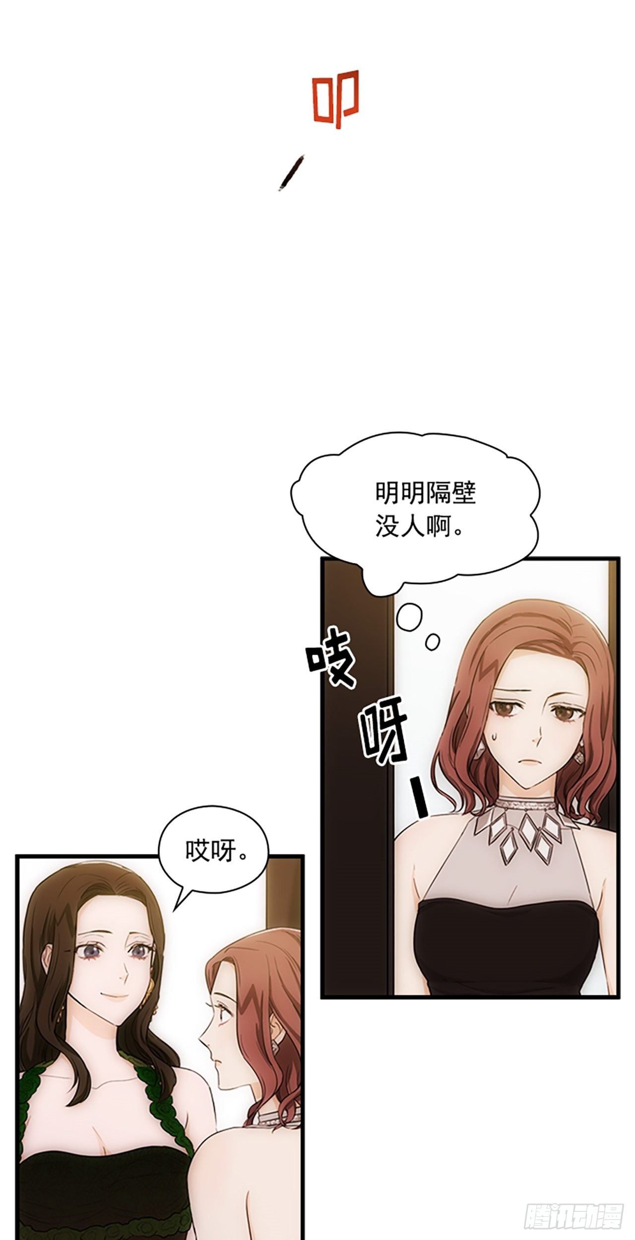 第9话47