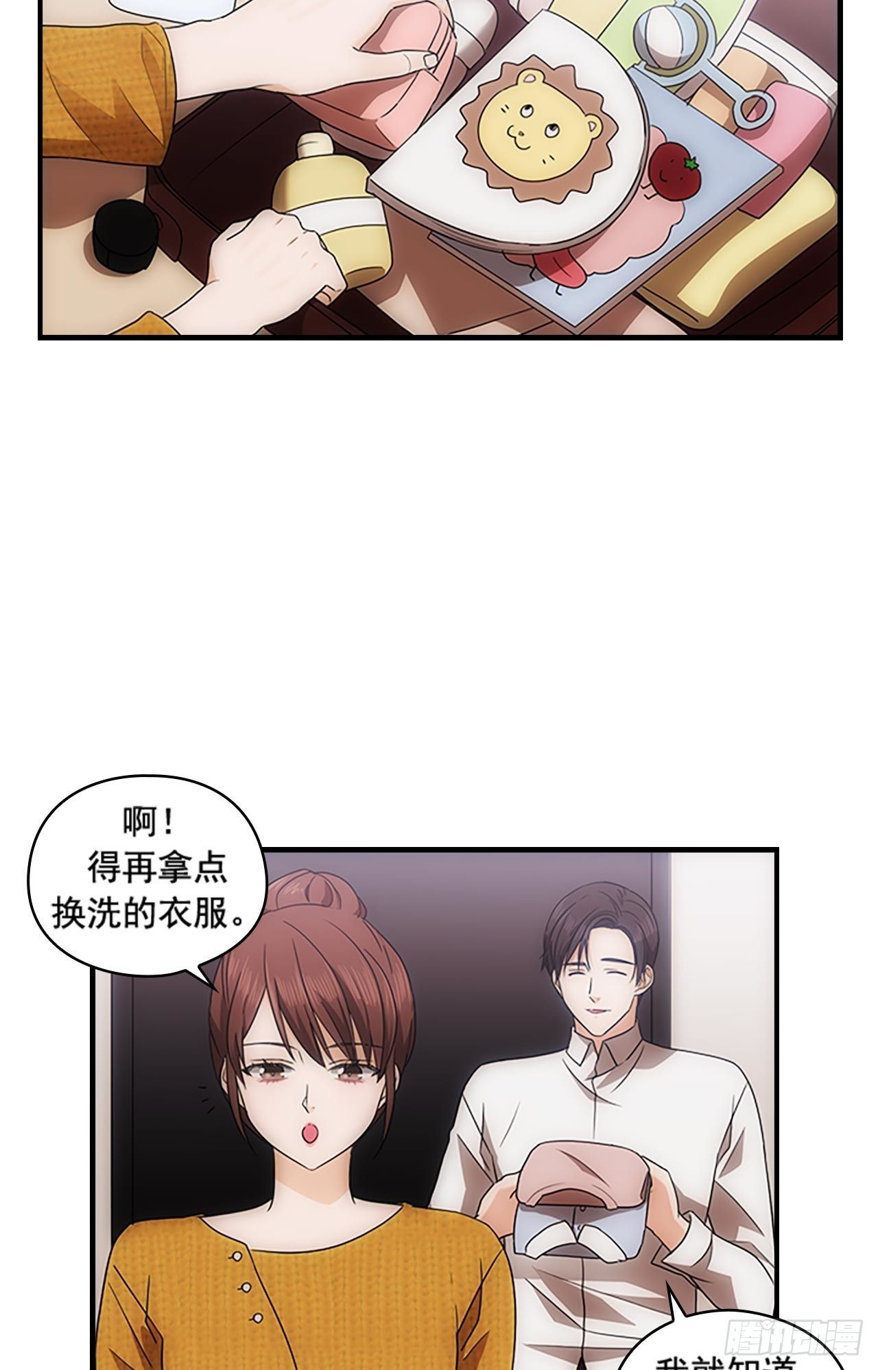 第51话24