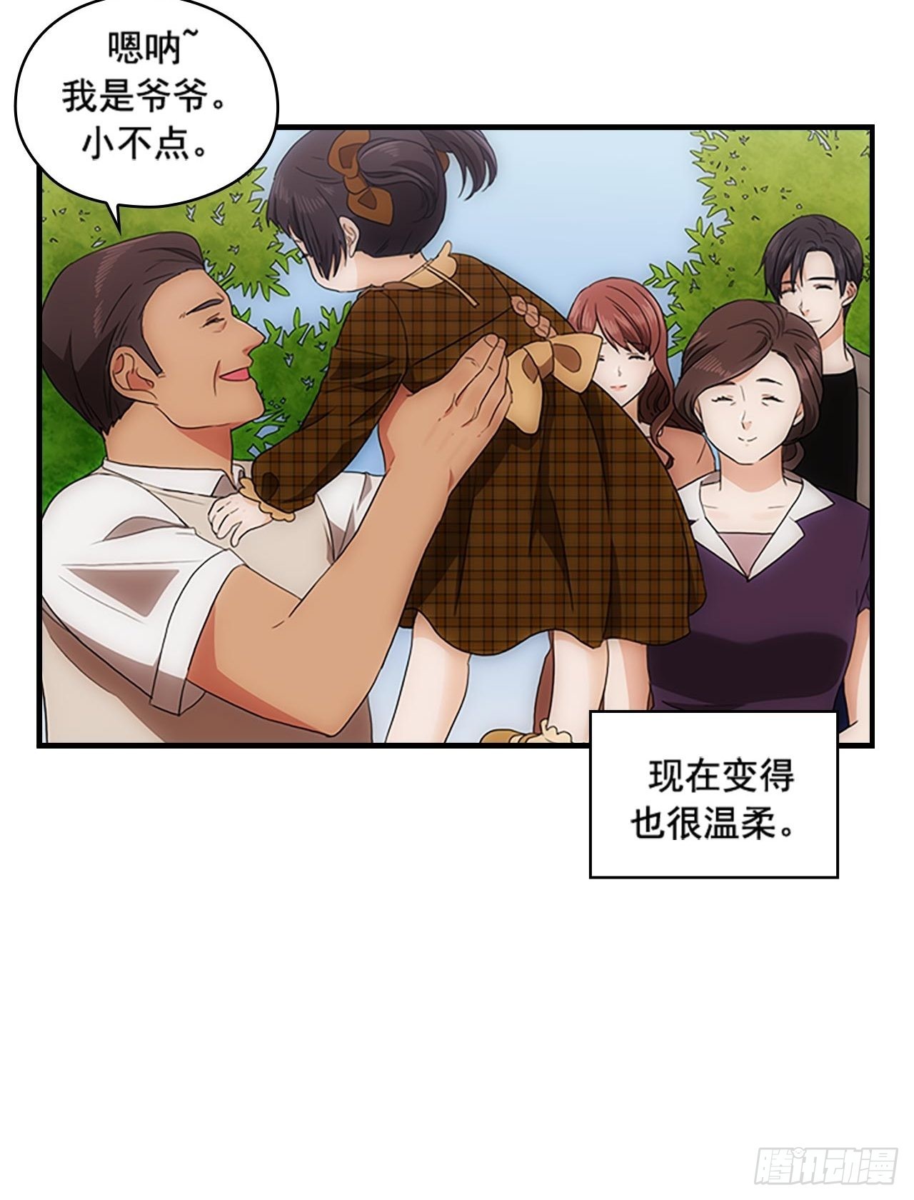 第55话15