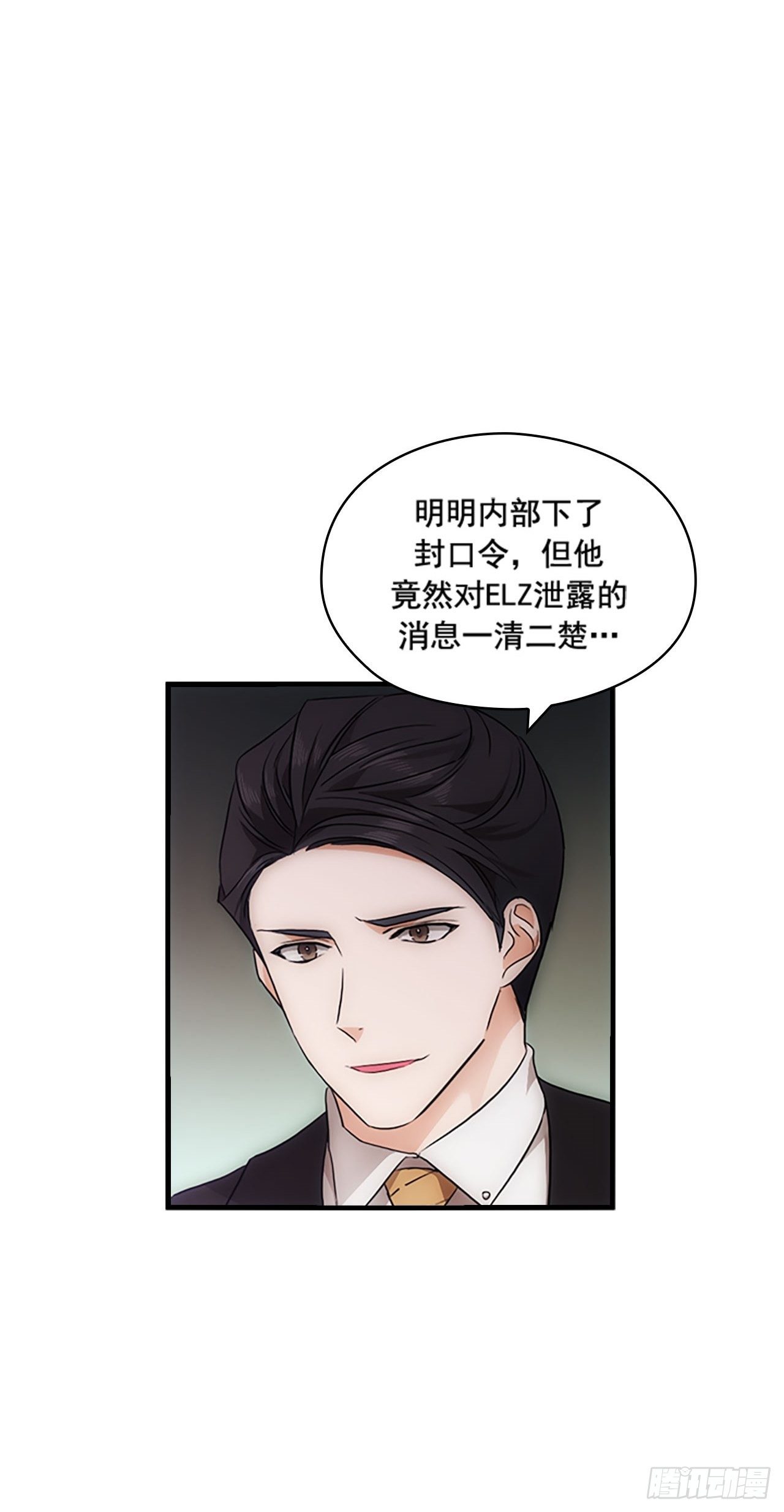 第19话15