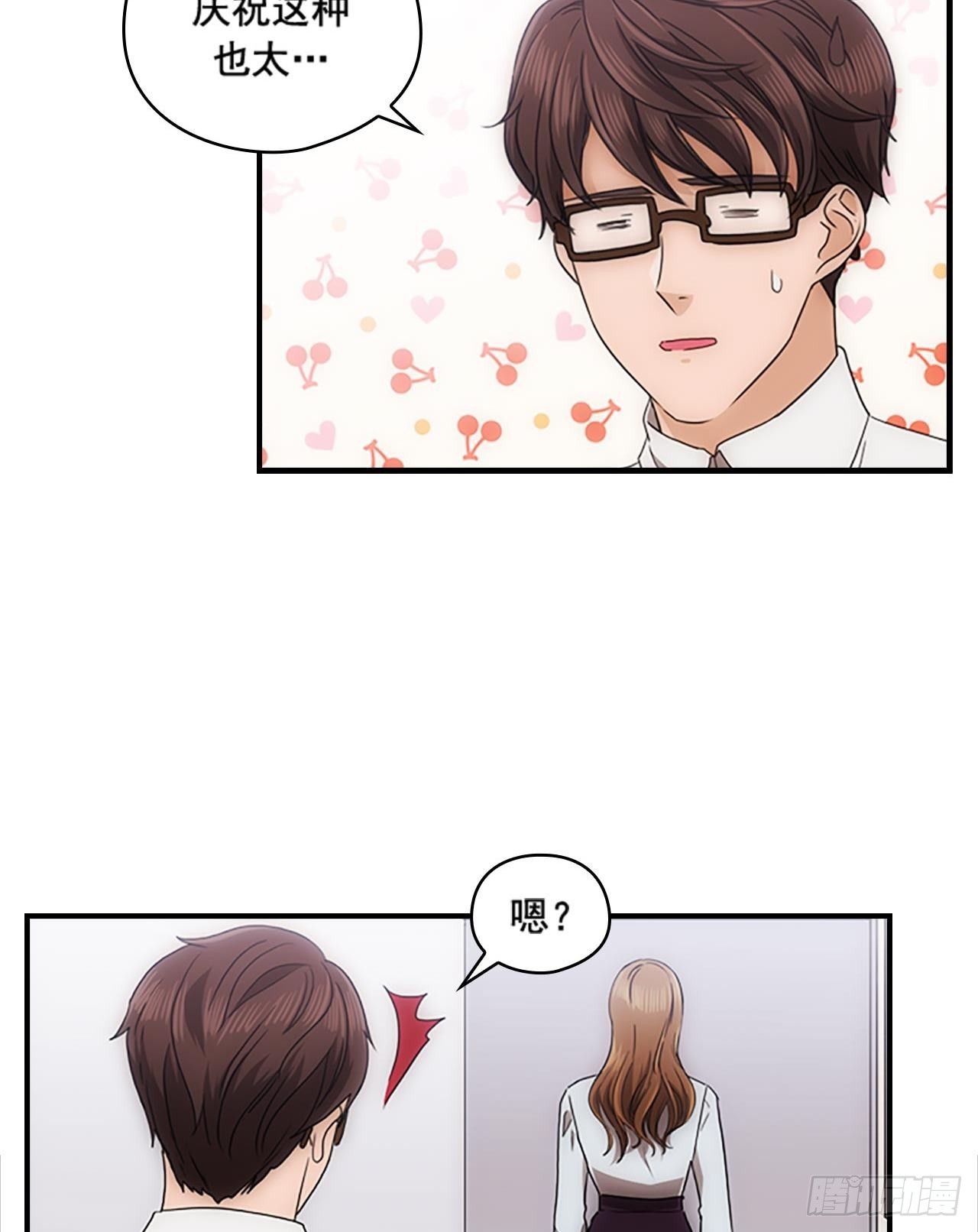 第53话59