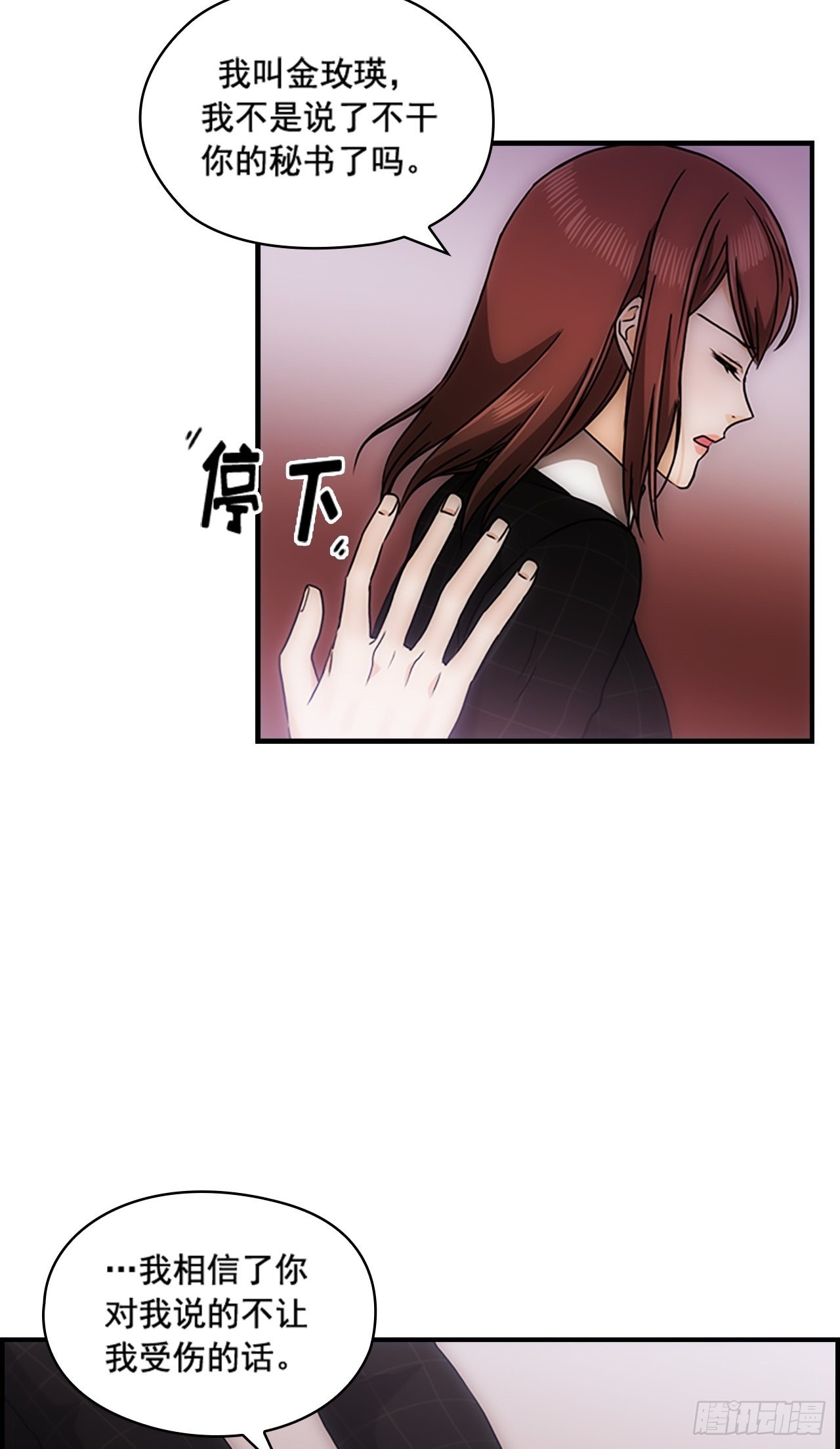 第39话10