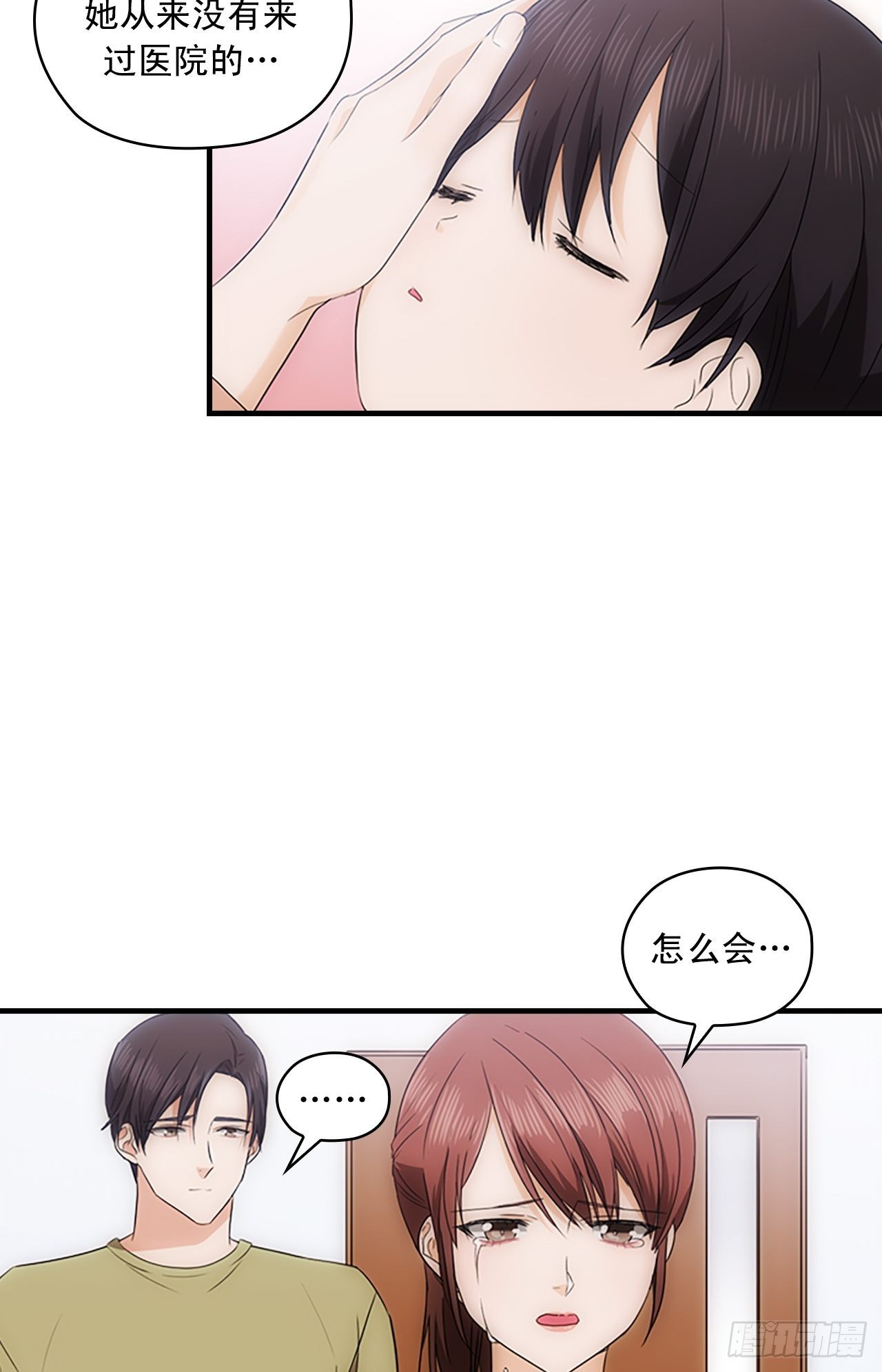 第48话31