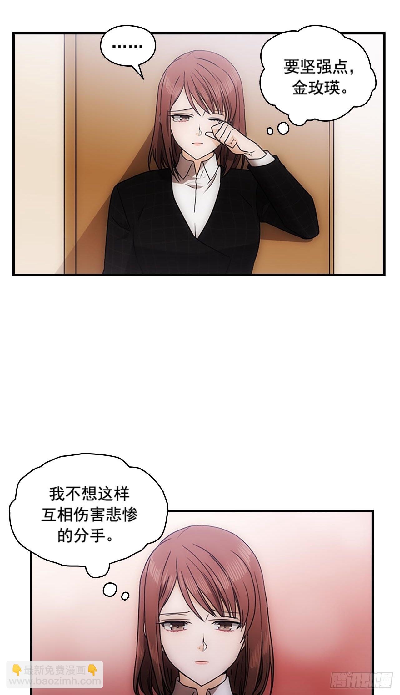 第38话20