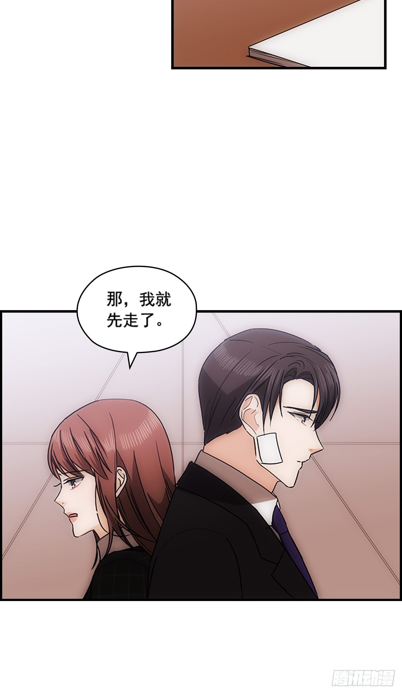 第39话16