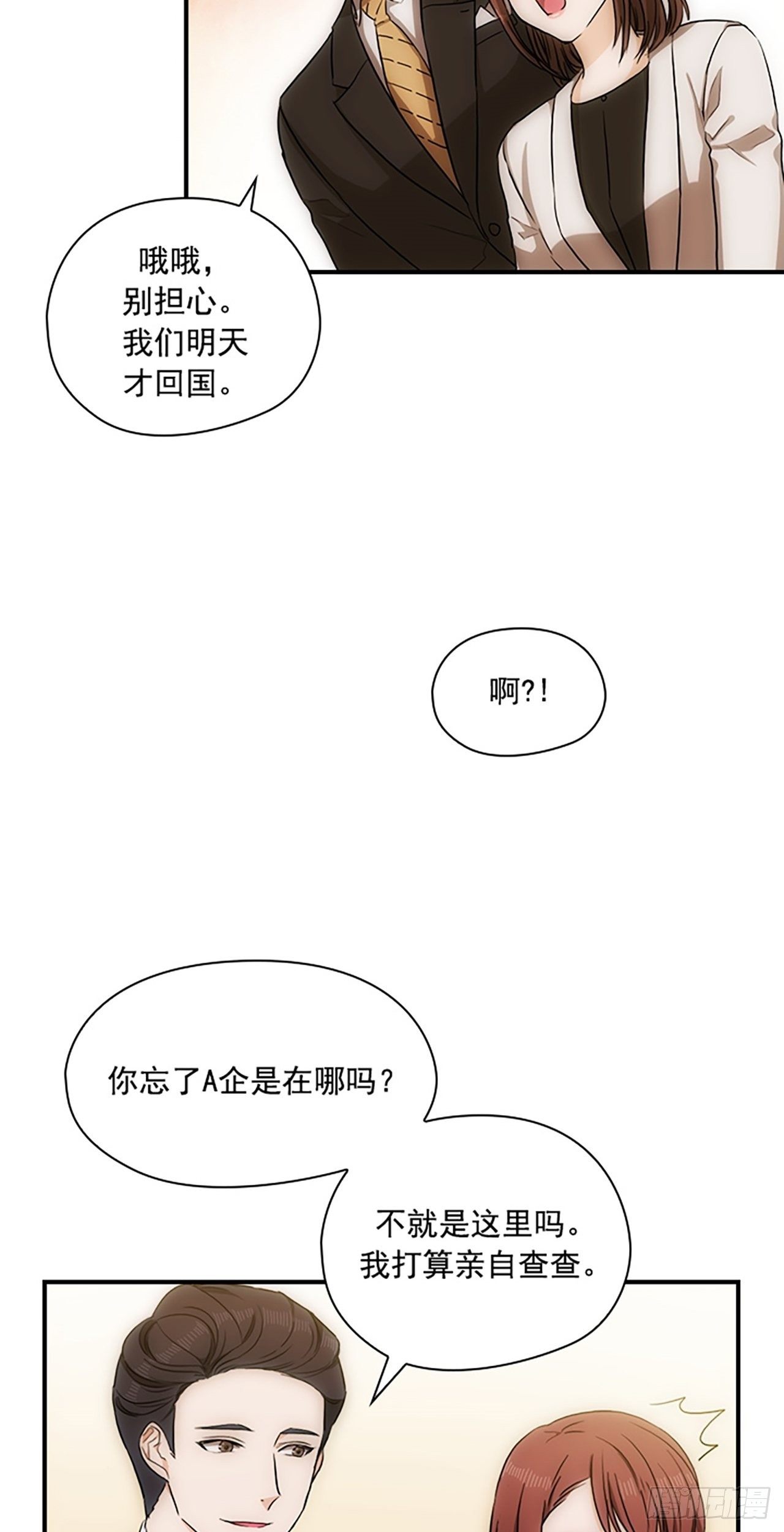 第18话25