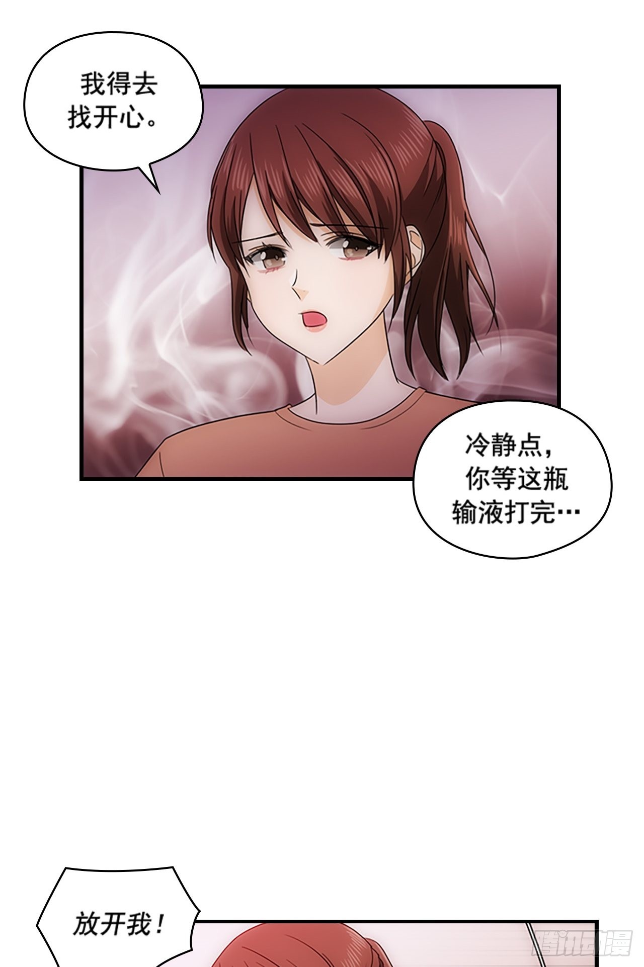 第48话57